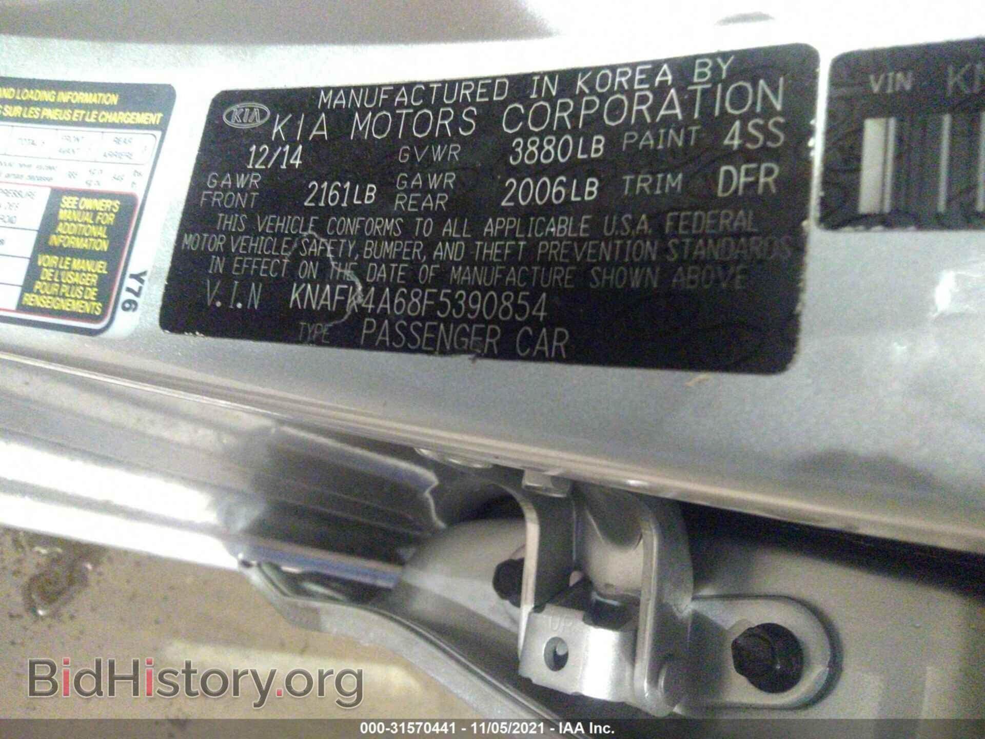 2015 KIA FORTE - VIN: KNAFK4A68F5390854 - Фото 9