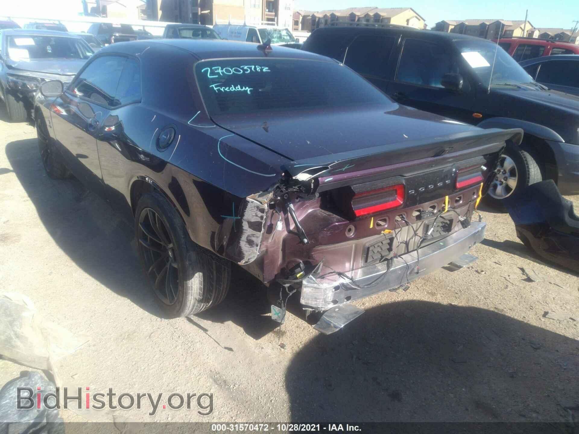 2021 DODGE CHALLENGER - VIN: 2C3CDZFJ0MH603350 - Фото 3
