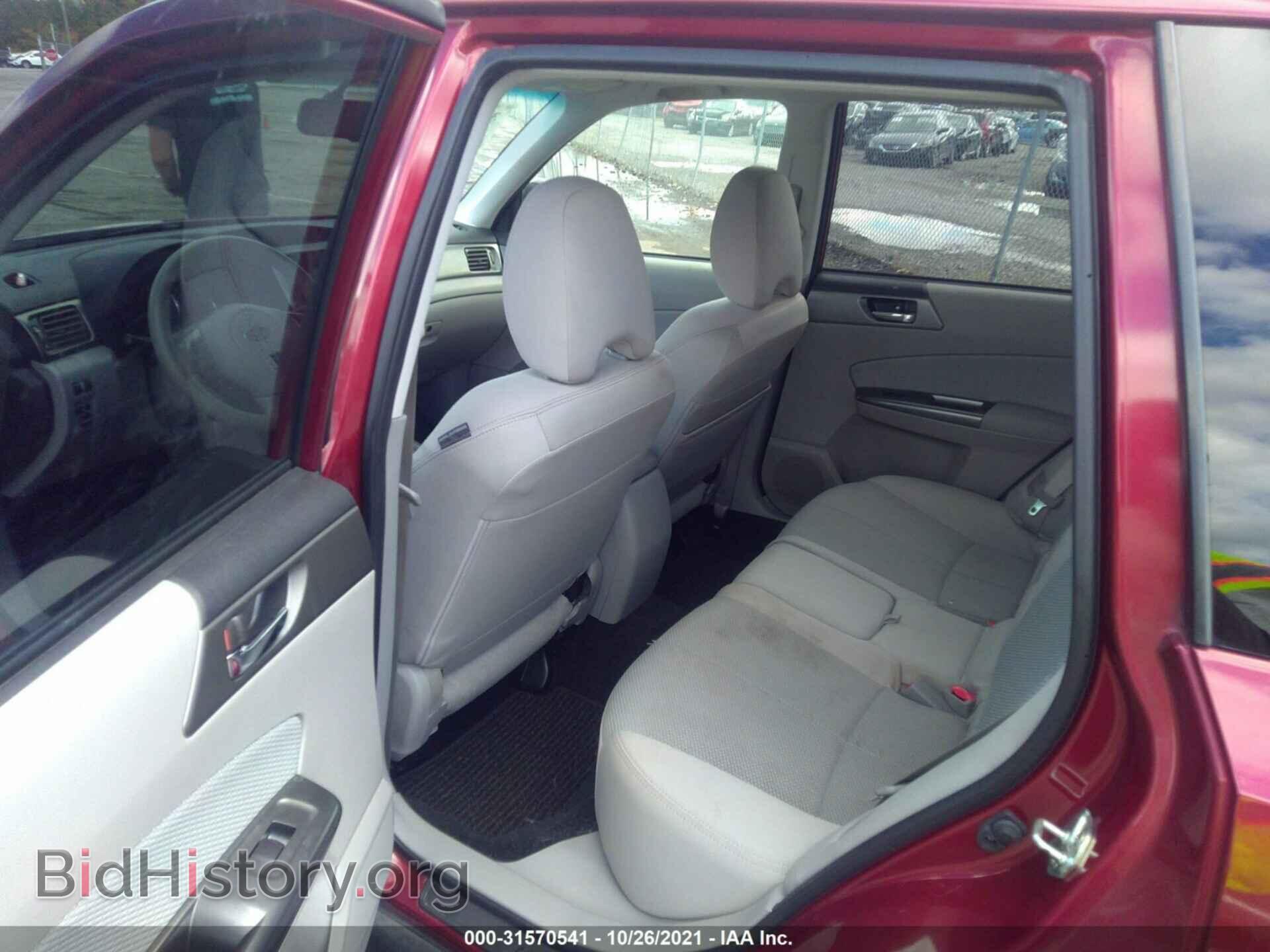2012 SUBARU FORESTER - VIN: JF2SHADC4CH401733 - Photo 8