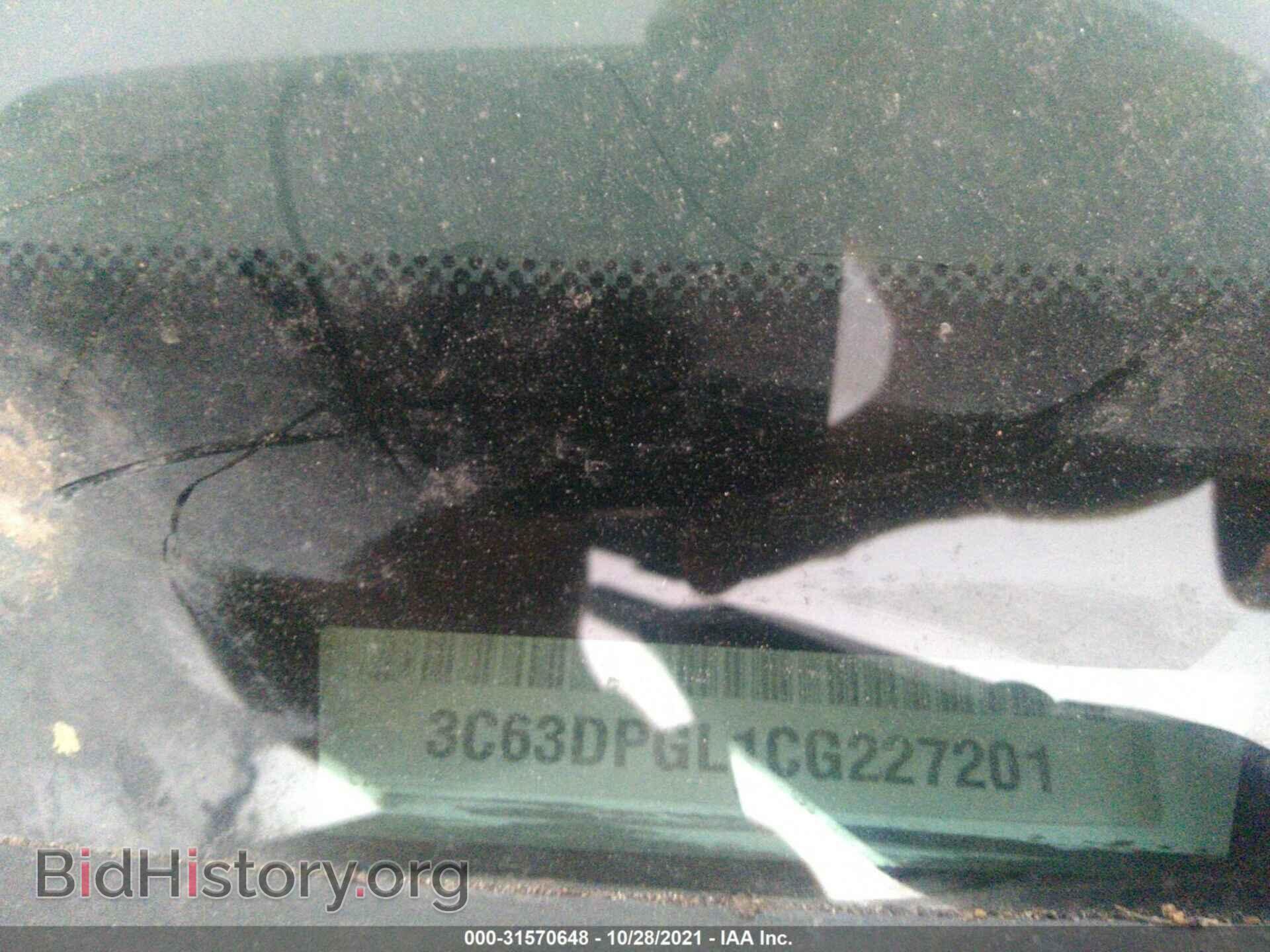 2012 RAM 3500 - VIN: 3C63DPGL1CG227201 - Фото 9