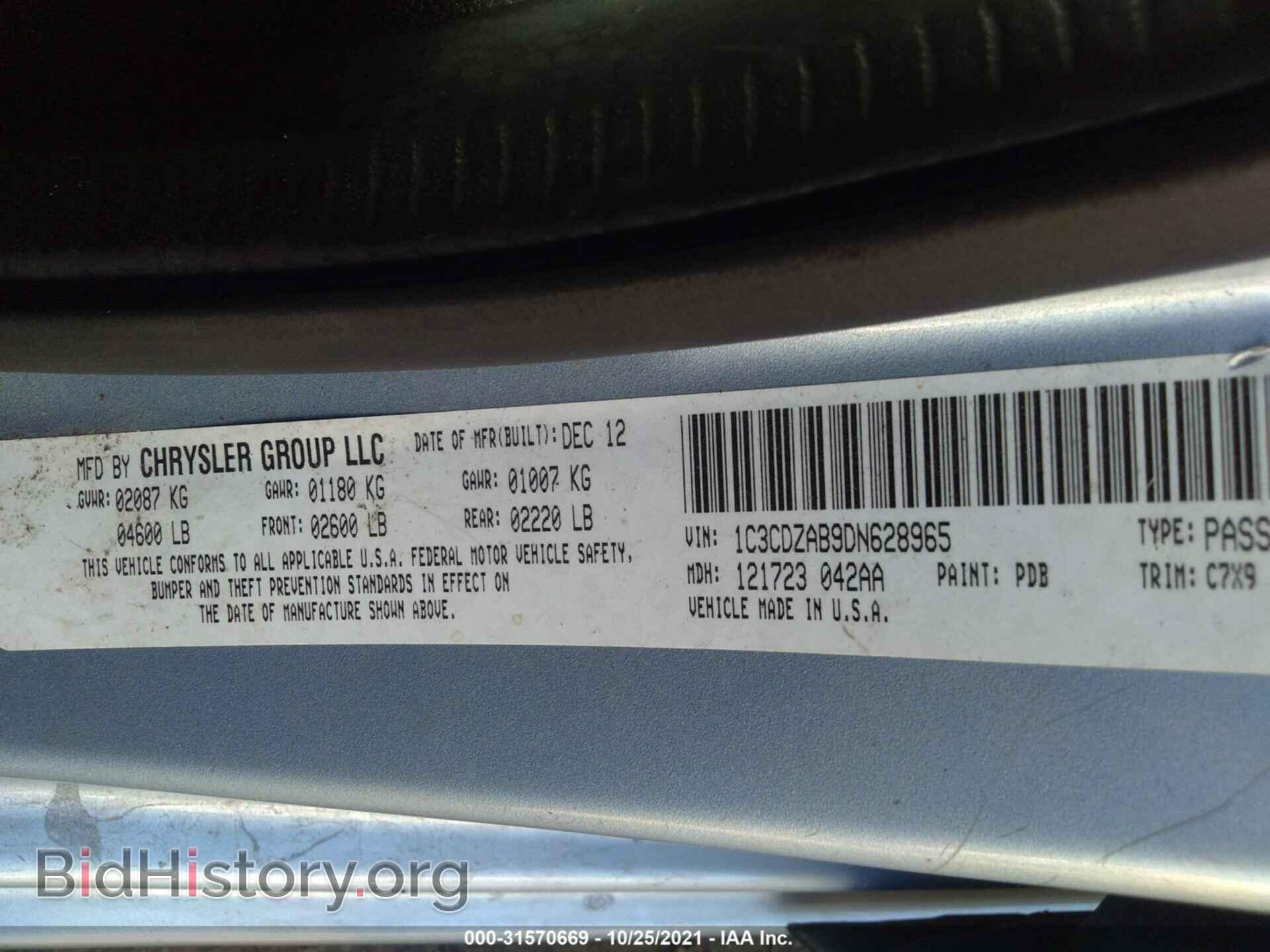 2013 DODGE AVENGER - VIN: 1C3CDZAB9DN628965 - Photo 9