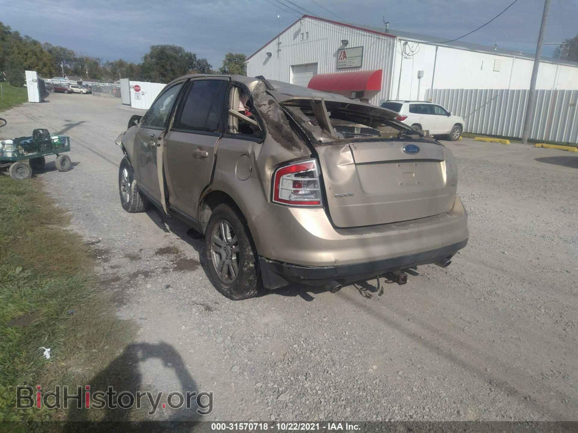 2007 FORD EDGE - VIN: 2FMDK38C27BA72916 - Фото 3