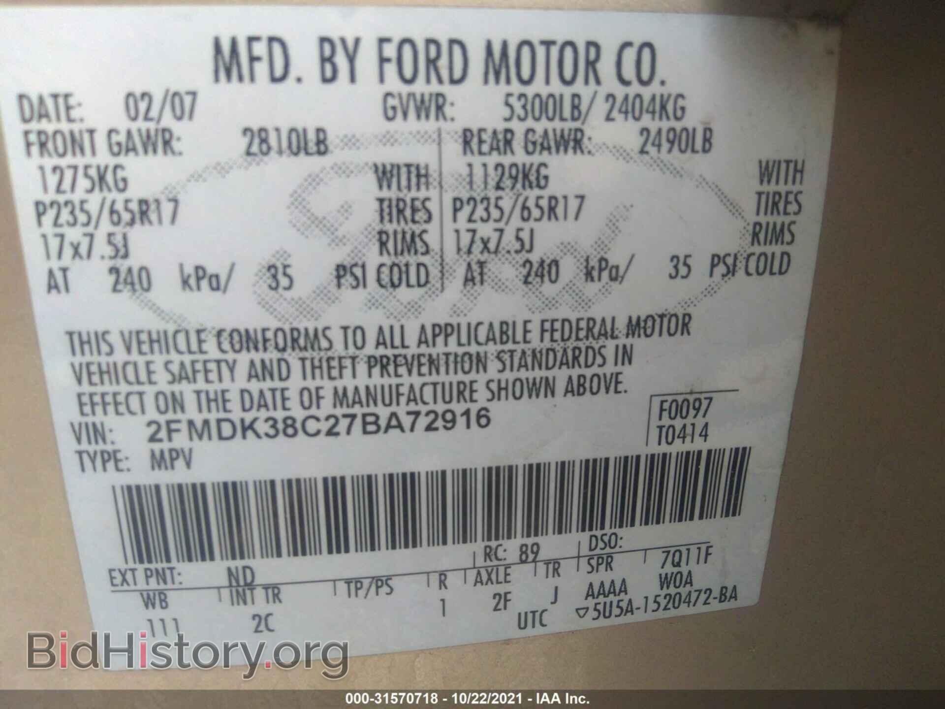 2007 FORD EDGE - VIN: 2FMDK38C27BA72916 - Фото 9