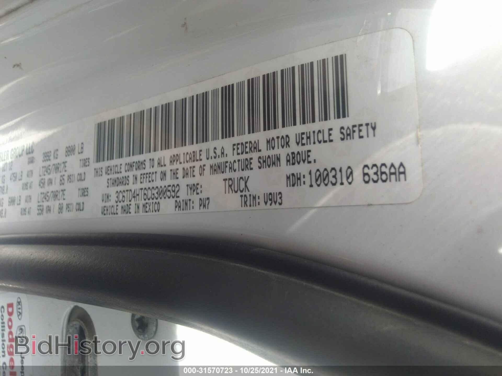 2012 RAM 2500 - VIN: 3C6TD4HT6CG300592 - Photo 9