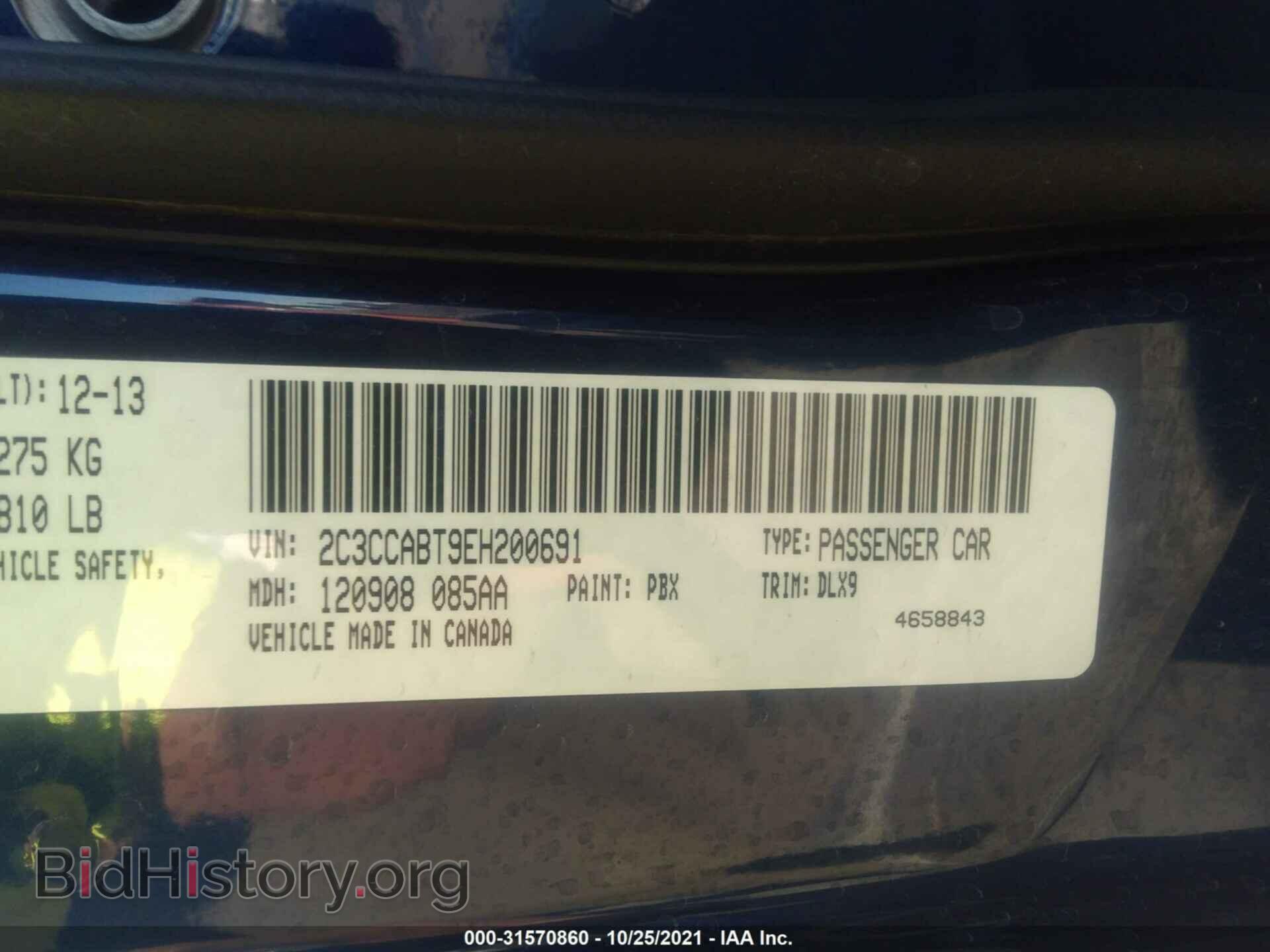 2014 CHRYSLER 300 - VIN: 2C3CCABT9EH200691 - Фото 9