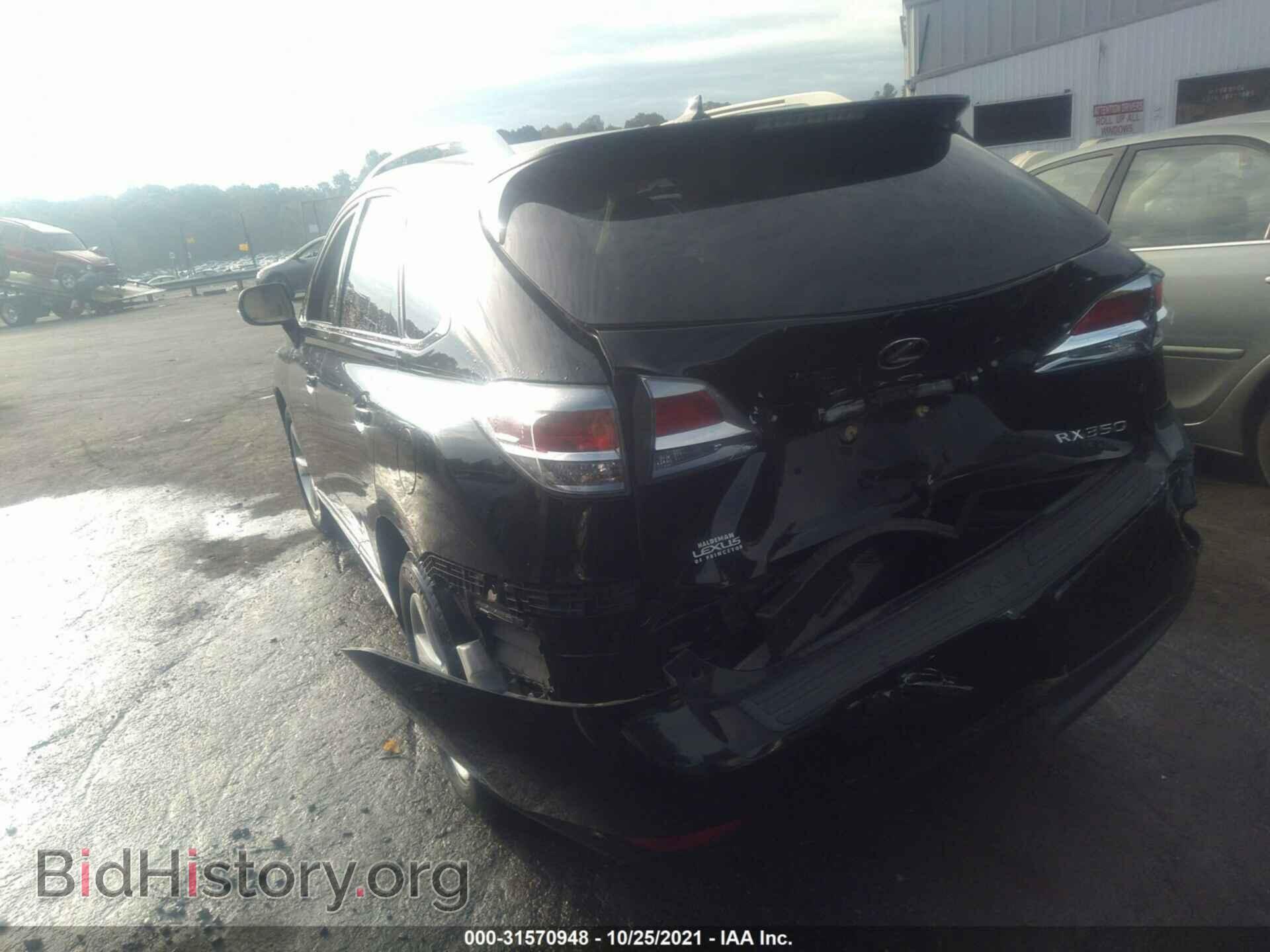 2013 LEXUS RX 350 - VIN: 2T2BK1BA2DC194133 - Фото 3