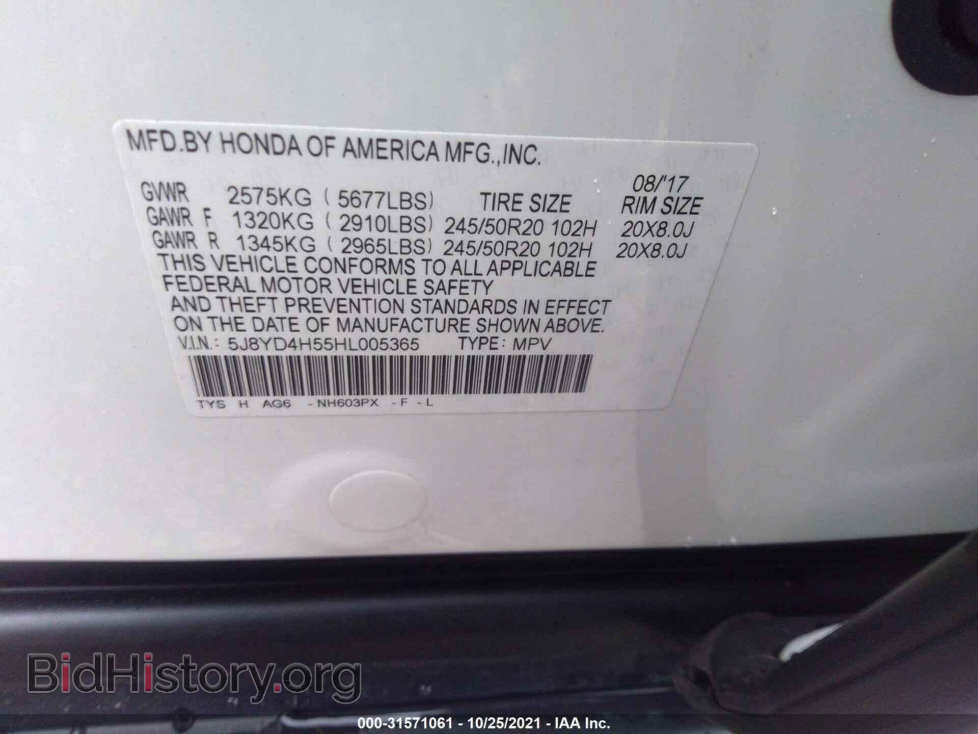 2017 ACURA MDX - VIN: 5J8YD4H55HL005365 - Фото 9