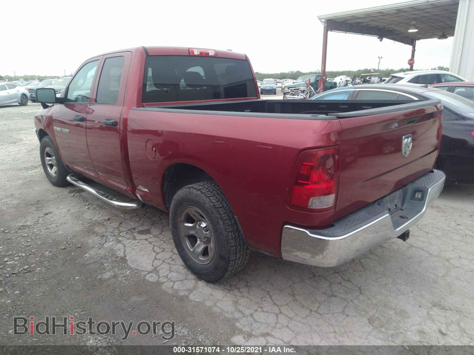 2012 RAM 1500 - VIN: 1C6RD6FP2CS138710 - Фото 3