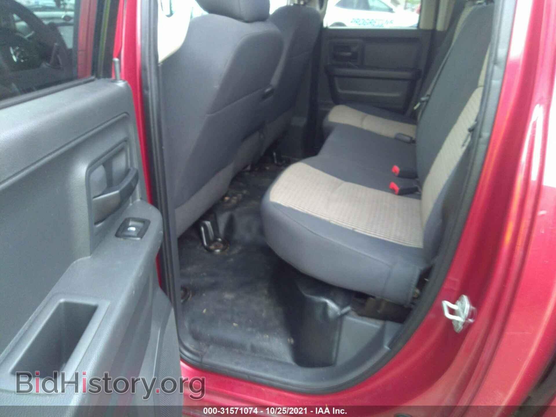 2012 RAM 1500 - VIN: 1C6RD6FP2CS138710 - Фото 8