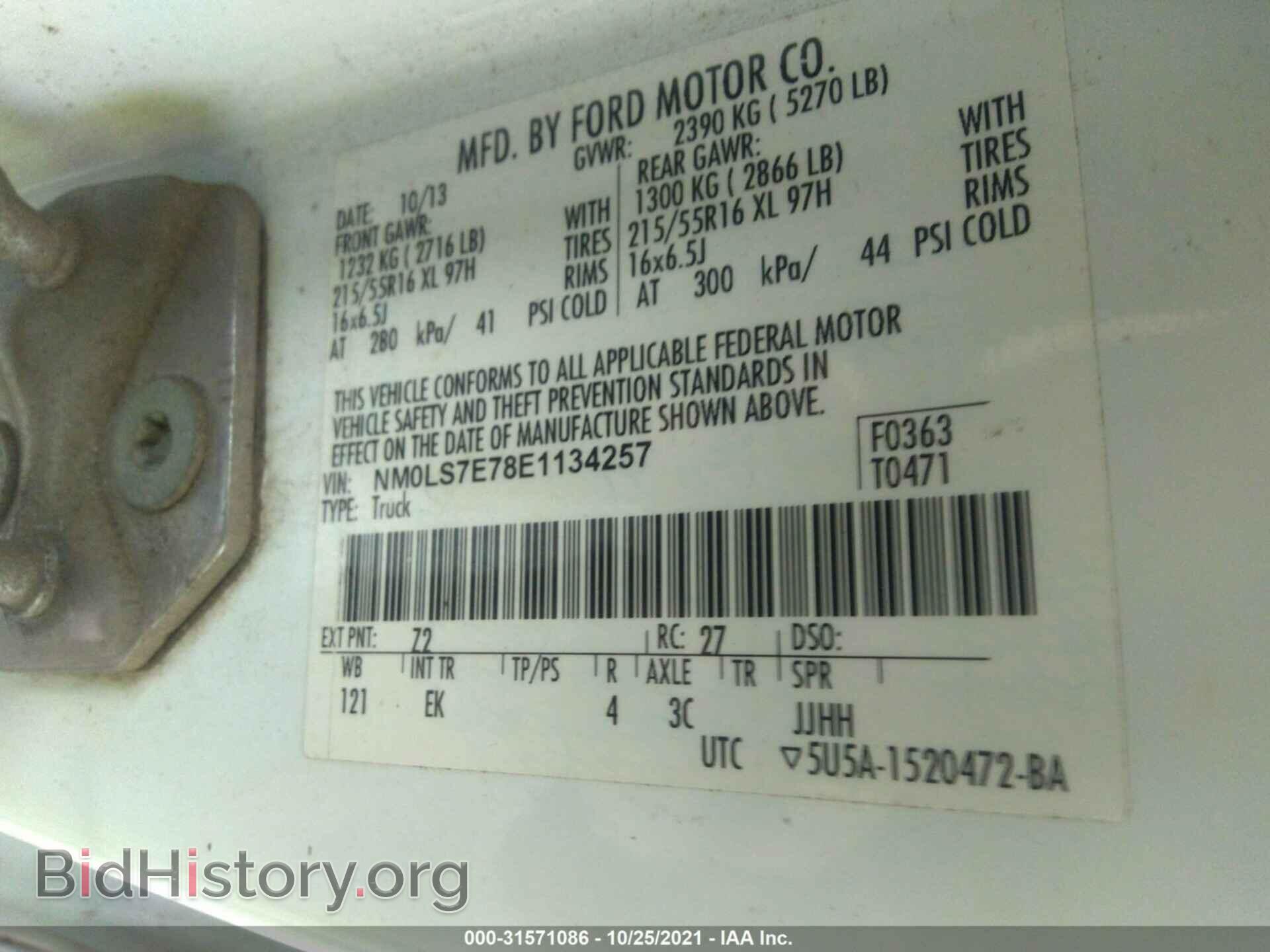 2014 FORD TRANSIT CONNECT - VIN: NM0LS7E78E1134257 - Фото 9