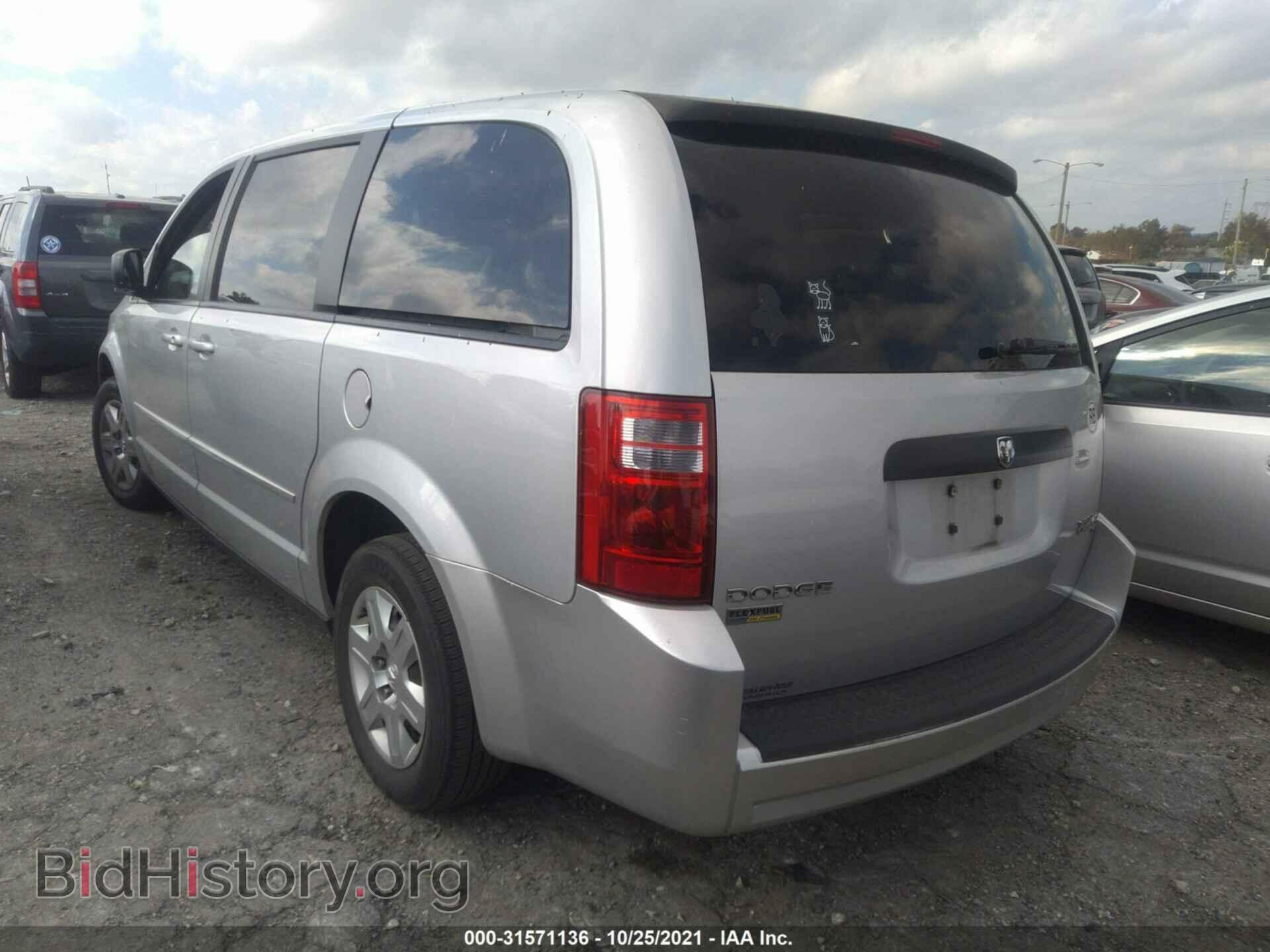 2010 DODGE GRAND CARAVAN - VIN: 2D4RN4DE0AR263699 - Фото 3