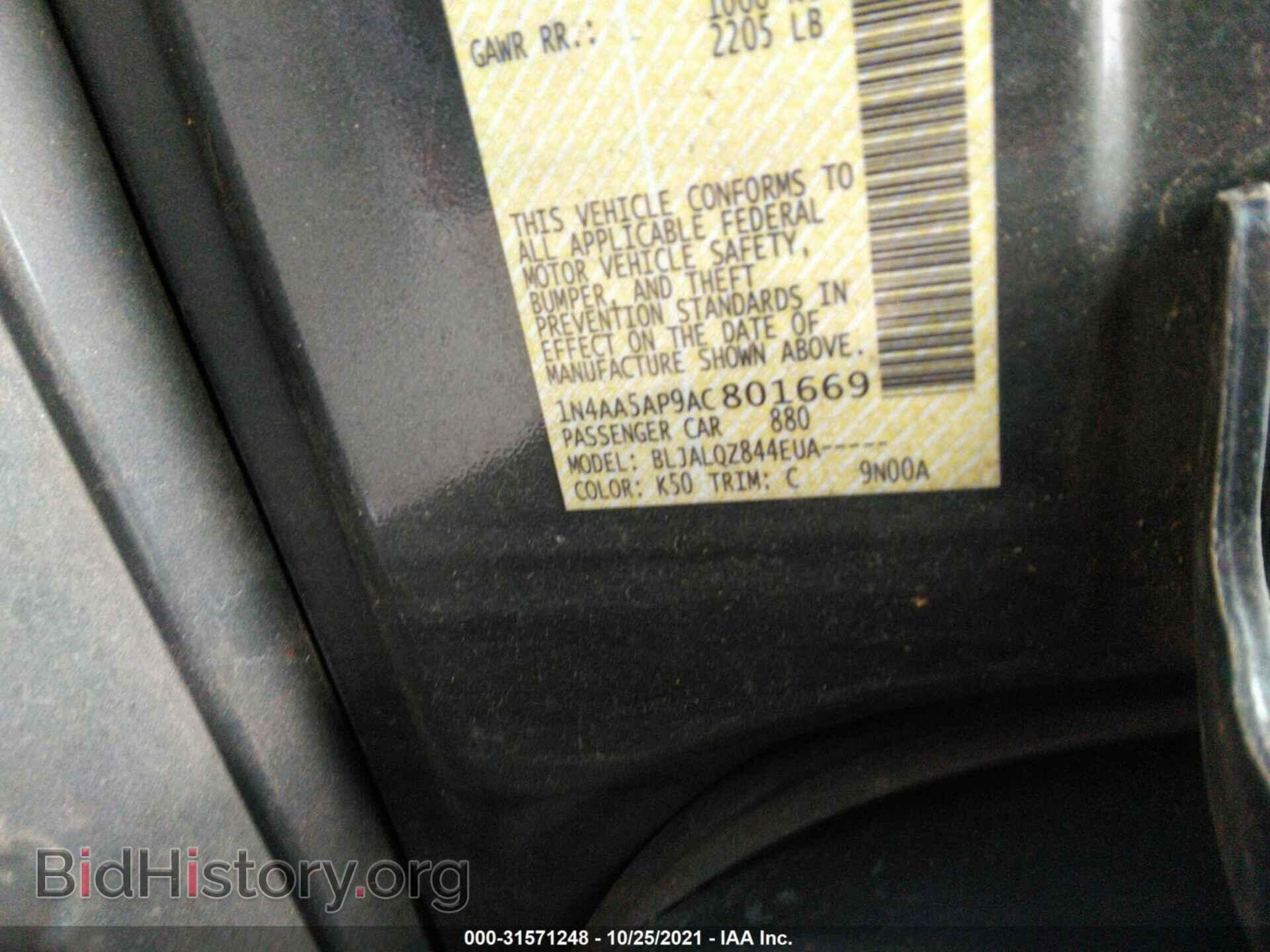2010 NISSAN MAXIMA - VIN: 1N4AA5AP9AC801669 - Фото 9