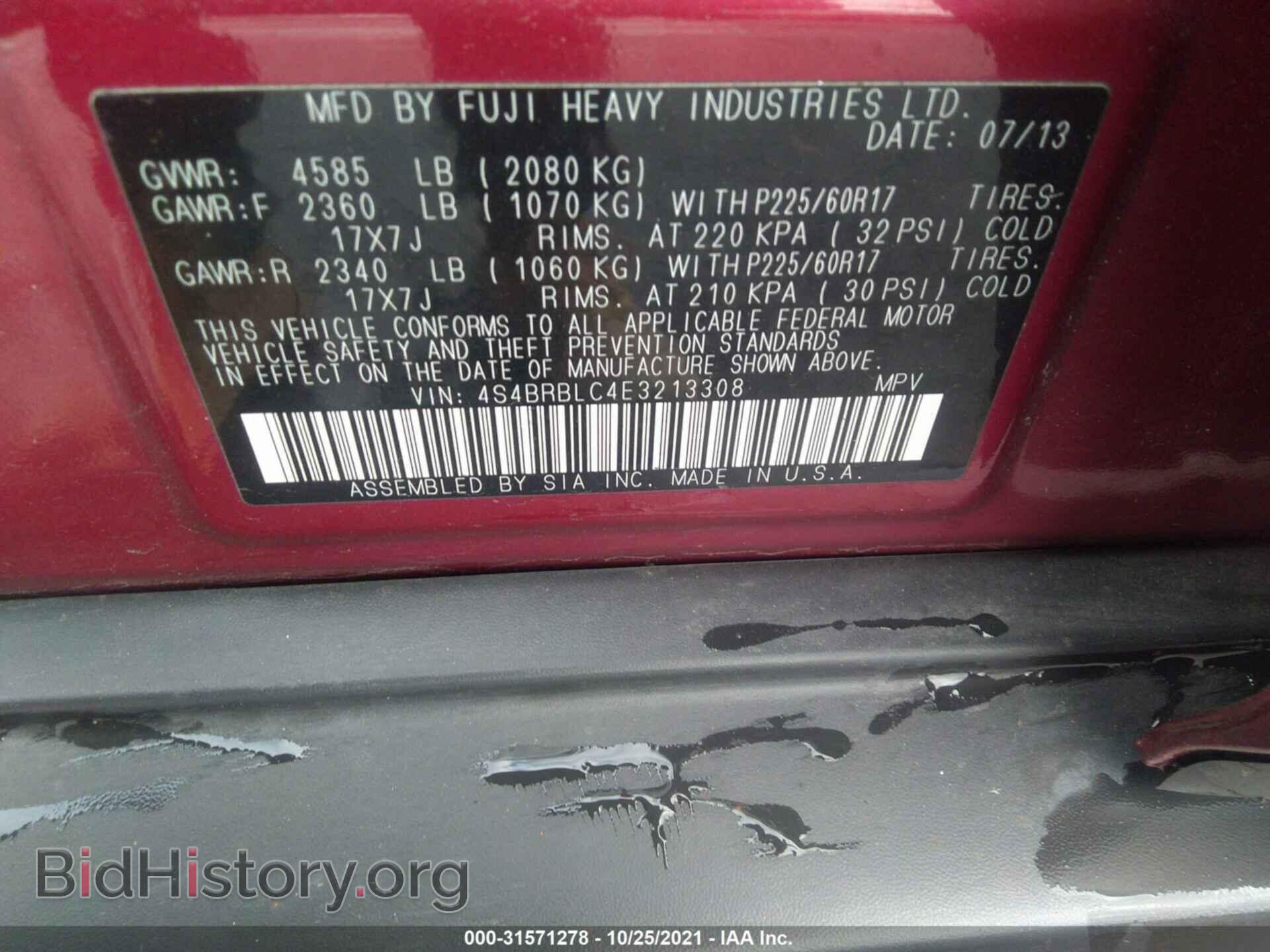 2014 SUBARU OUTBACK - VIN: 4S4BRBLC4E3213308 - Фото 9
