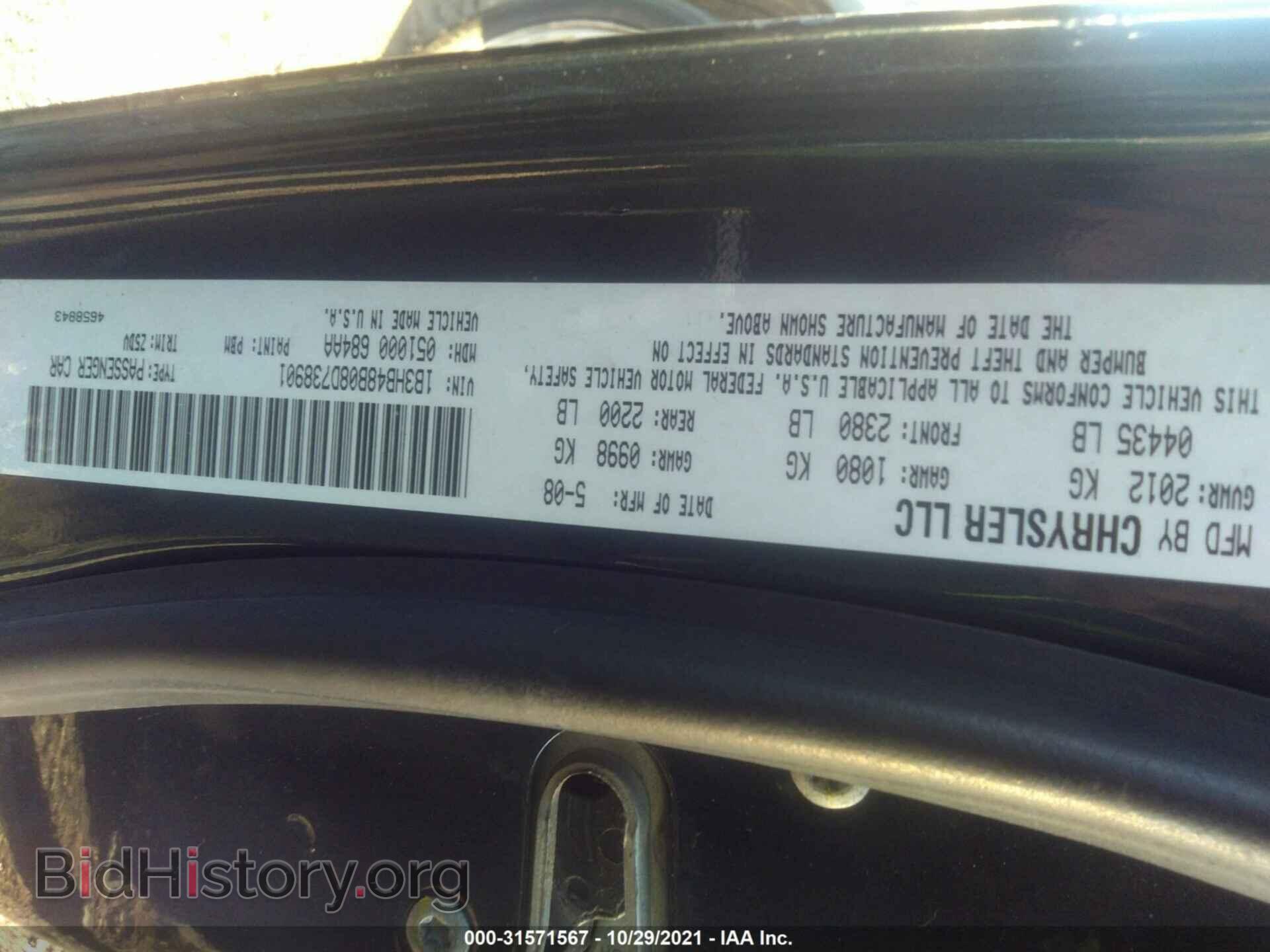 2008 DODGE CALIBER - VIN: 1B3HB48B08D738901 - Photo 9