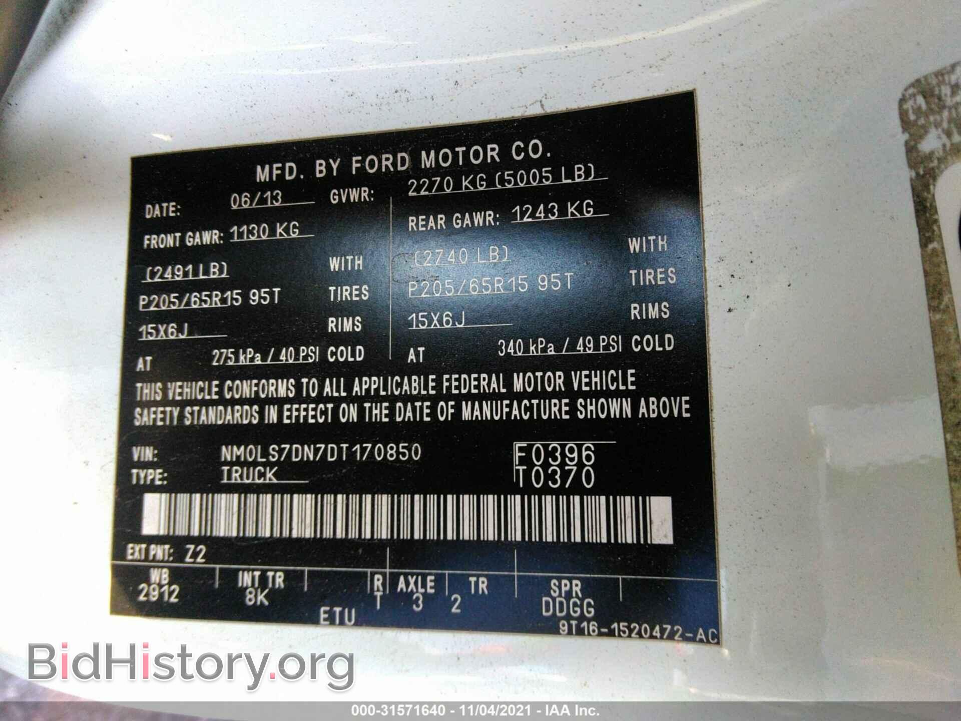 2013 FORD TRANSIT CONNECT - VIN: NM0LS7DN7DT170850 - Фото 9