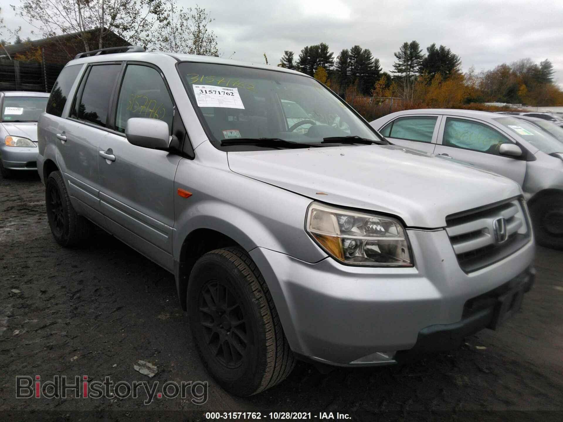 Photo 2HKYF18447H524960 - HONDA PILOT 2007