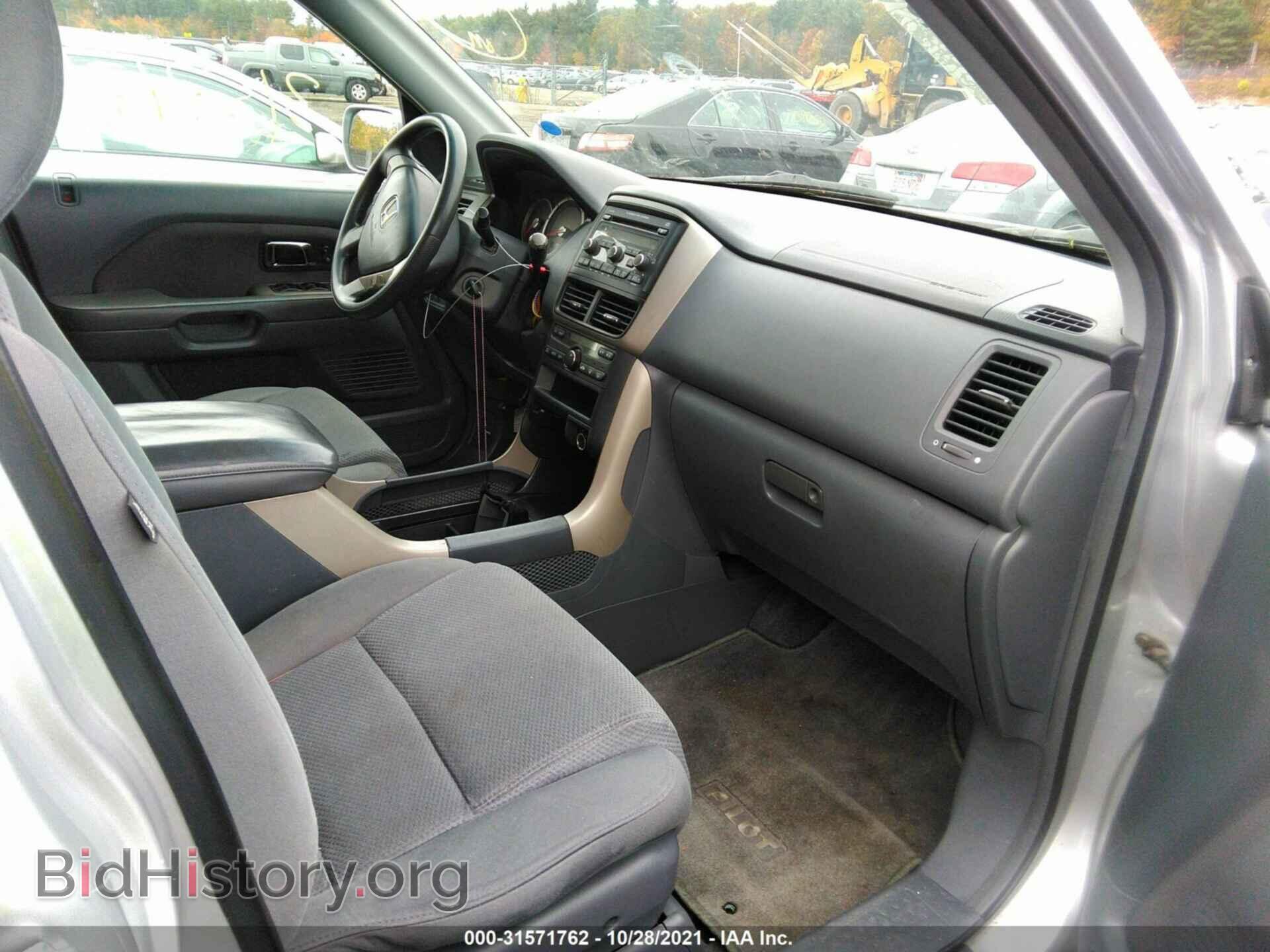 2007 HONDA PILOT - VIN: 2HKYF18447H524960 - Фото 5