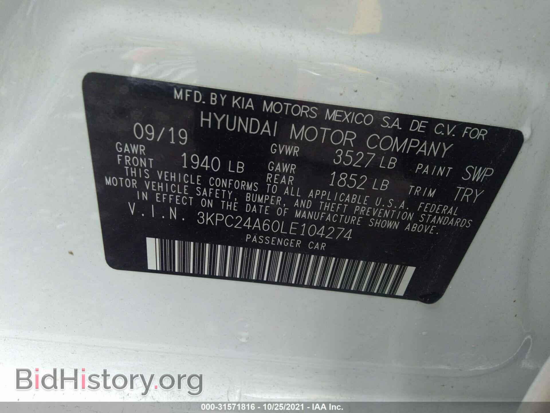 2020 HYUNDAI ACCENT - VIN: 3KPC24A60LE104274 - Фото 9