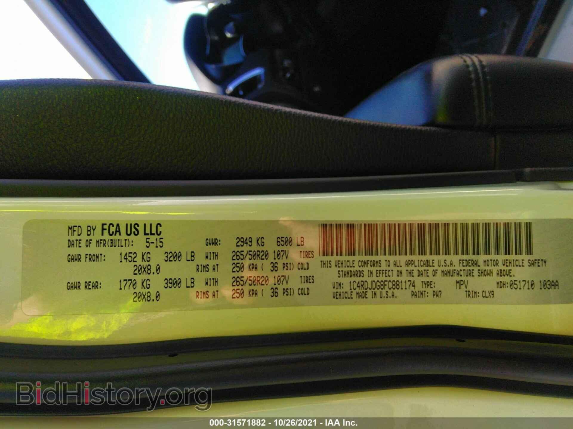 2015 DODGE DURANGO - VIN: 1C4RDJDG8FC881174 - Фото 9