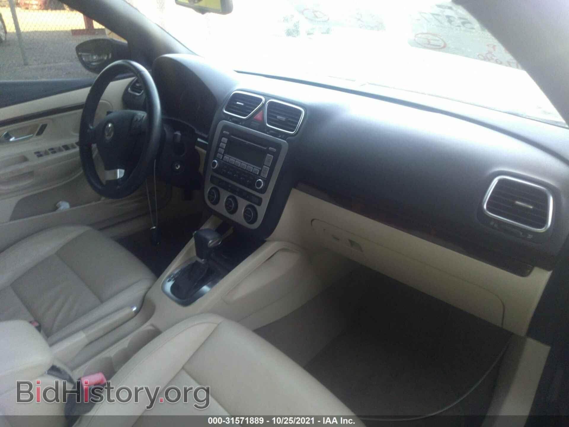 2009 VOLKSWAGEN EOS - VIN: WVWFA71F29V013674 - Фото 5