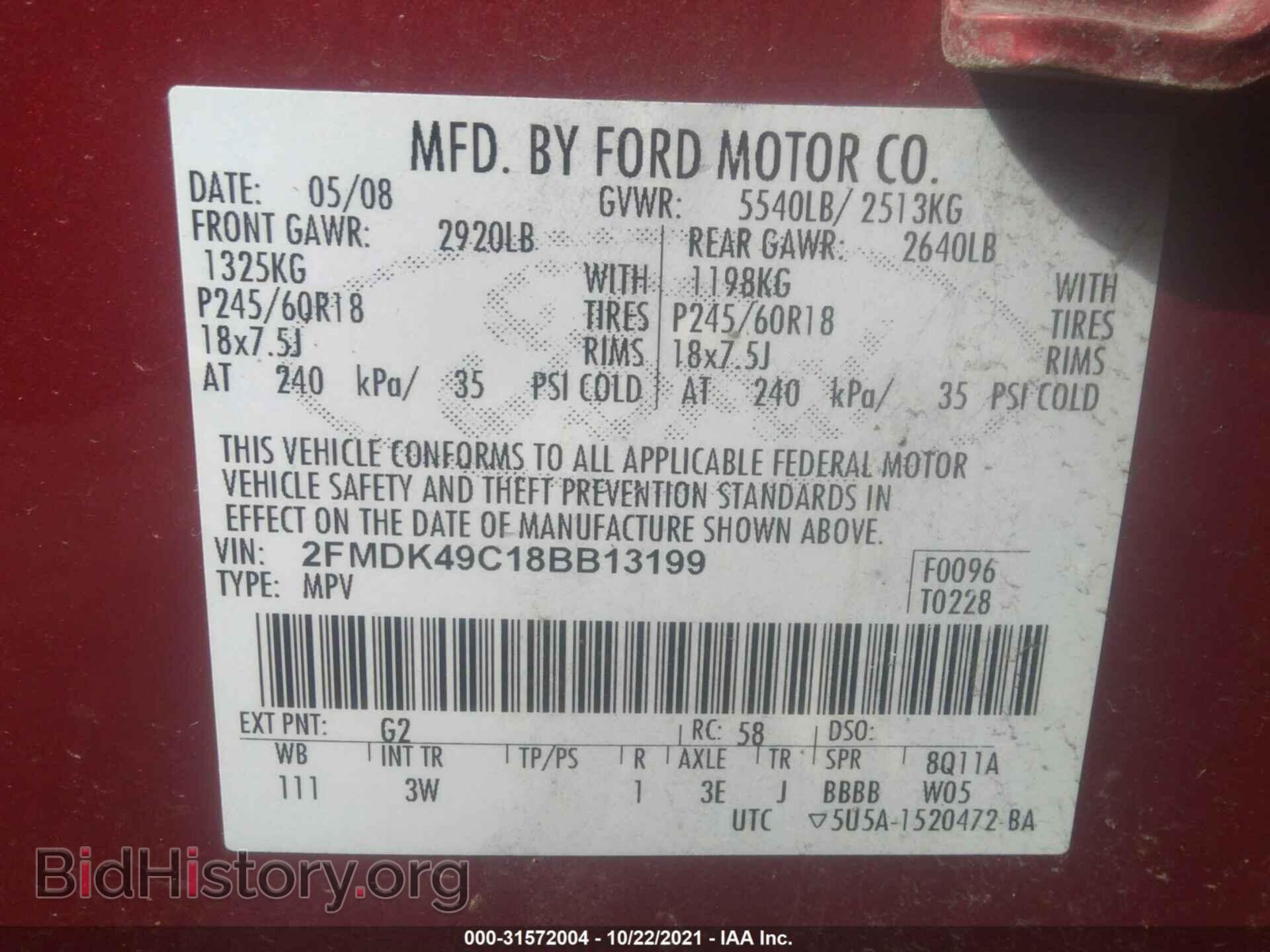 2008 FORD EDGE - VIN: 2FMDK49C18BB13199 - Photo 9