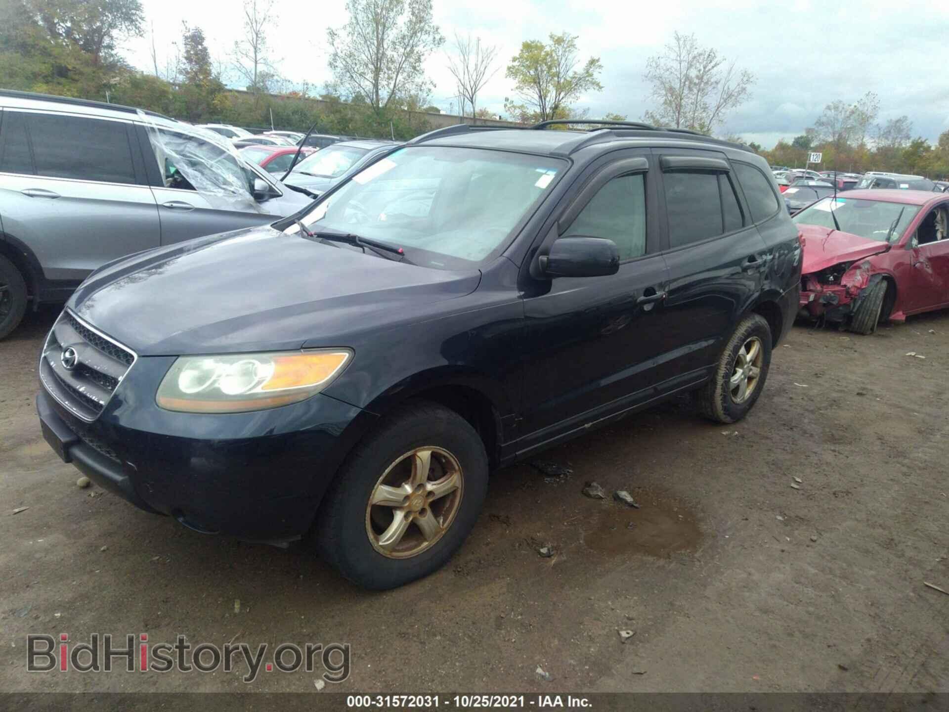 2007 HYUNDAI SANTA FE - VIN: 5NMSG13D07H095808 - Фото 2