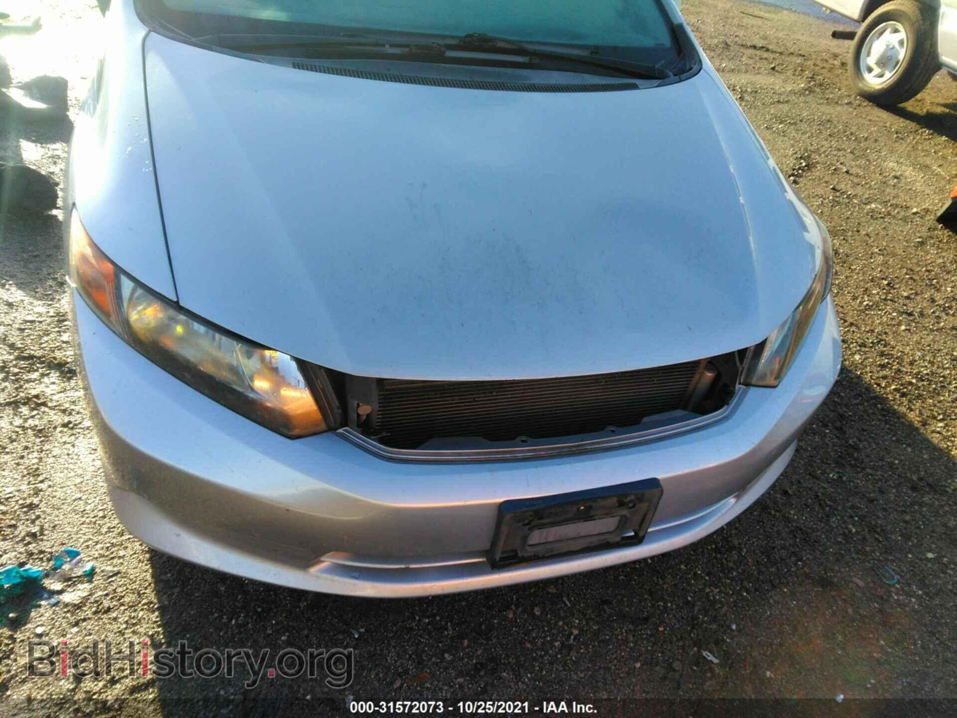 2012 HONDA CIVIC SDN - VIN: 2HGFB2E52CH530542 - Фото 6