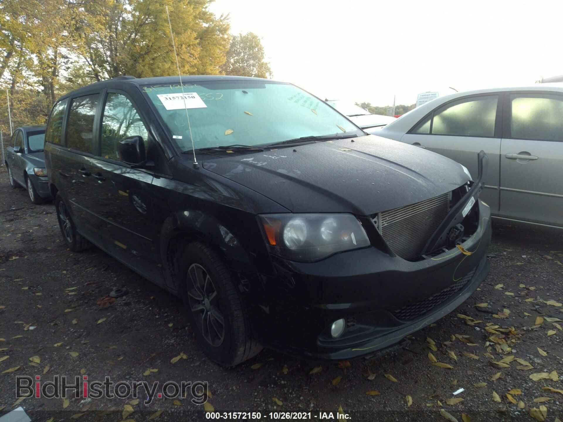 Фотография 2C4RDGEG2HR673769 - DODGE GRAND CARAVAN 2017