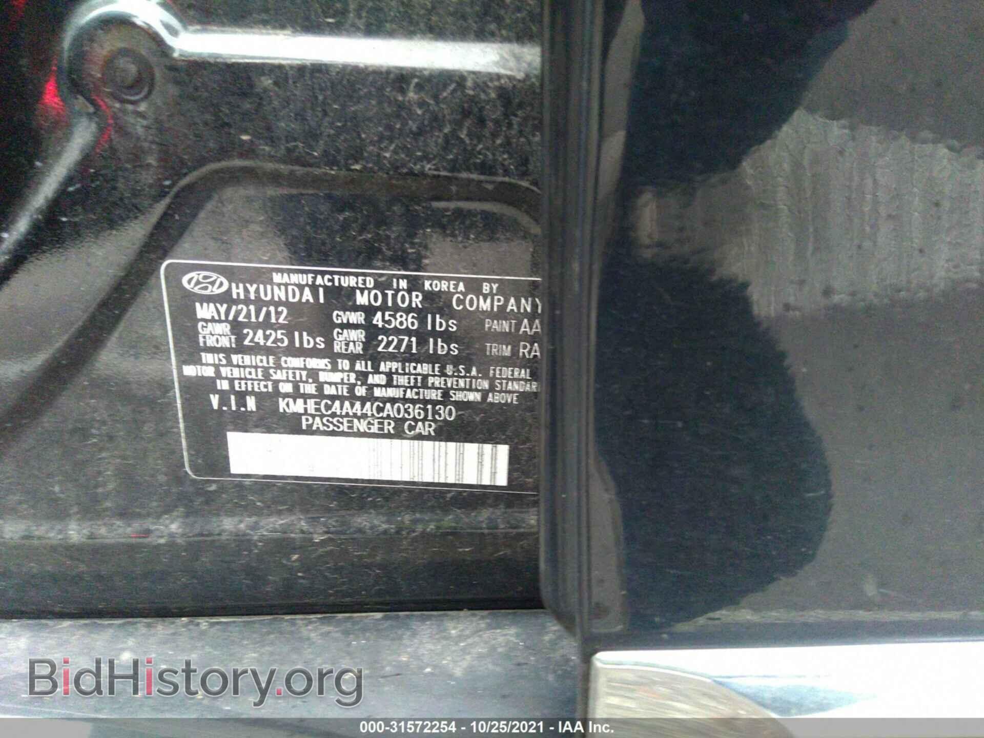 2012 HYUNDAI SONATA - VIN: KMHEC4A44CA036130 - Фото 9
