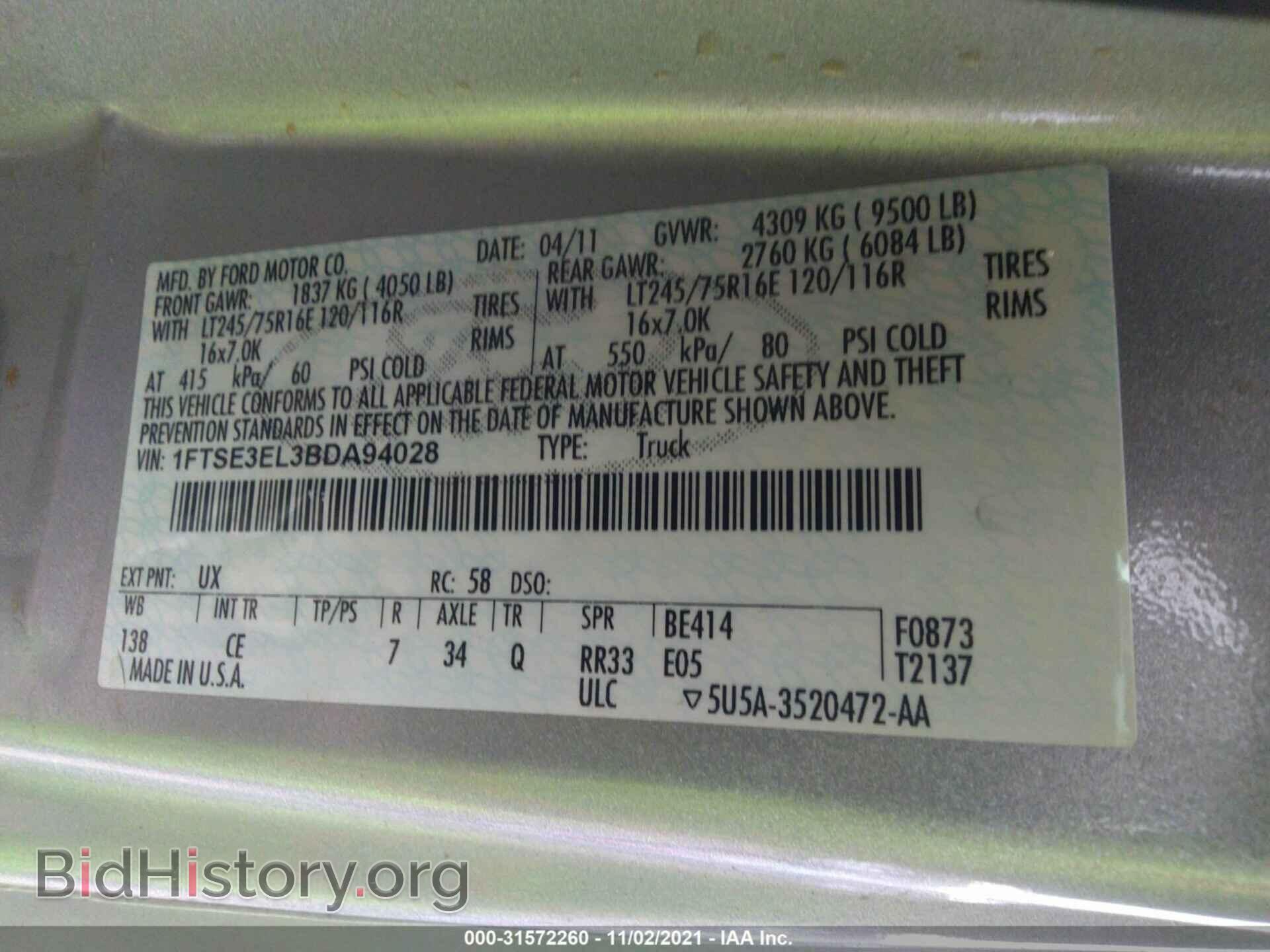 2011 FORD ECONOLINE CARGO VAN - VIN: 1FTSE3EL3BDA94028 - Фото 9