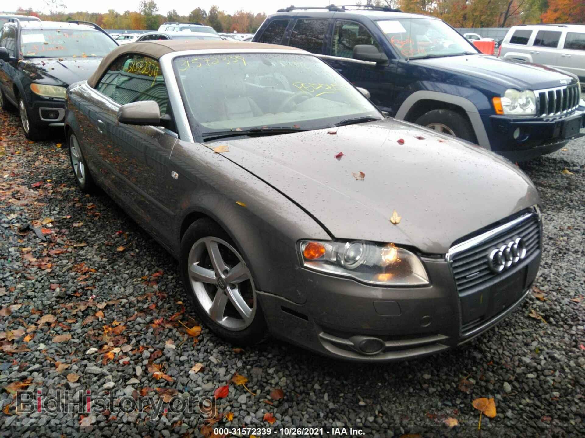 Фотография WAUDH48H07K037041 - AUDI A4 2007