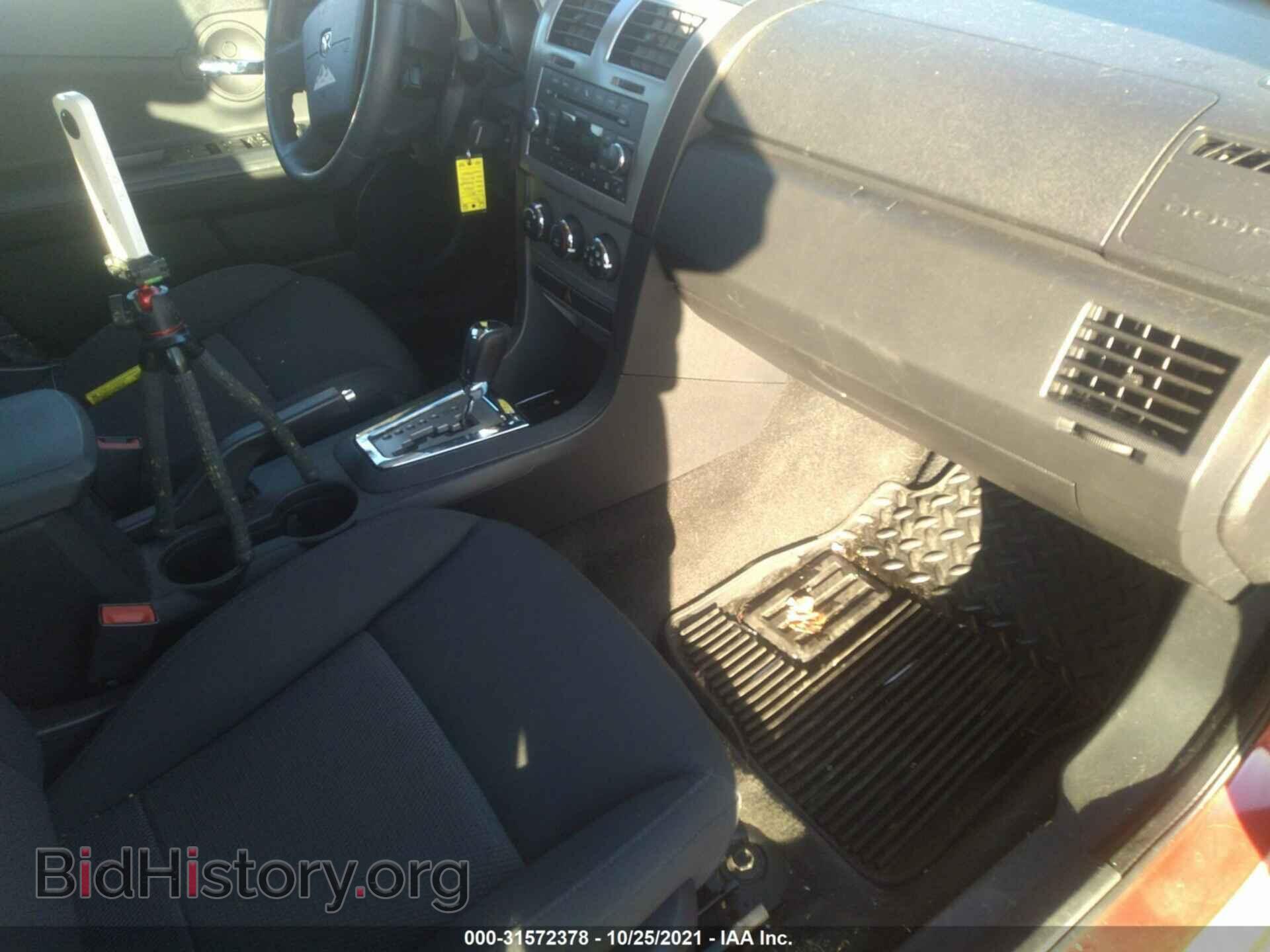 2010 DODGE AVENGER - VIN: 1B3CC4FB1AN114468 - Фото 5