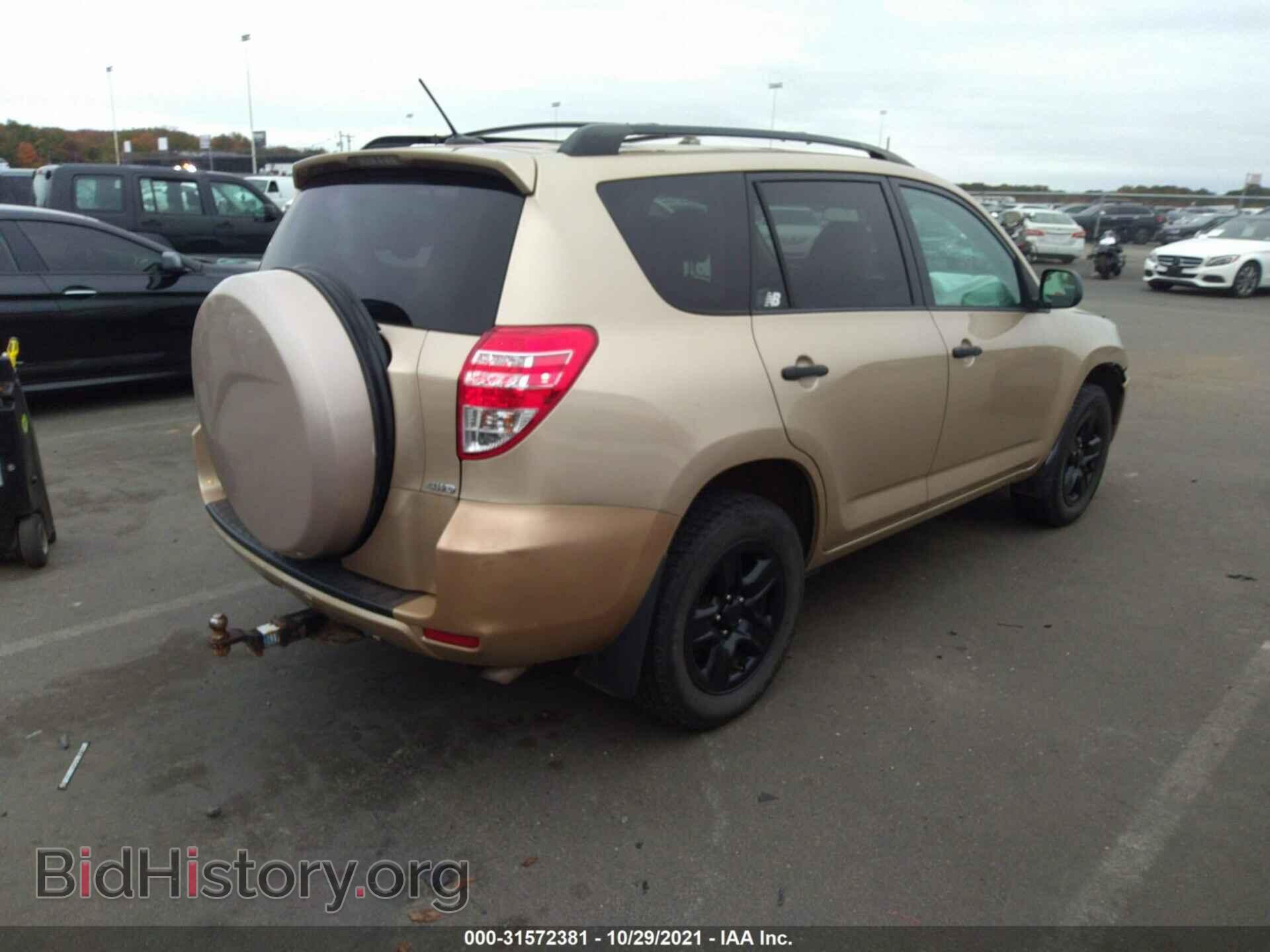 2012 TOYOTA RAV4 - VIN: 2T3BF4DV2CW187505 - Фото 4