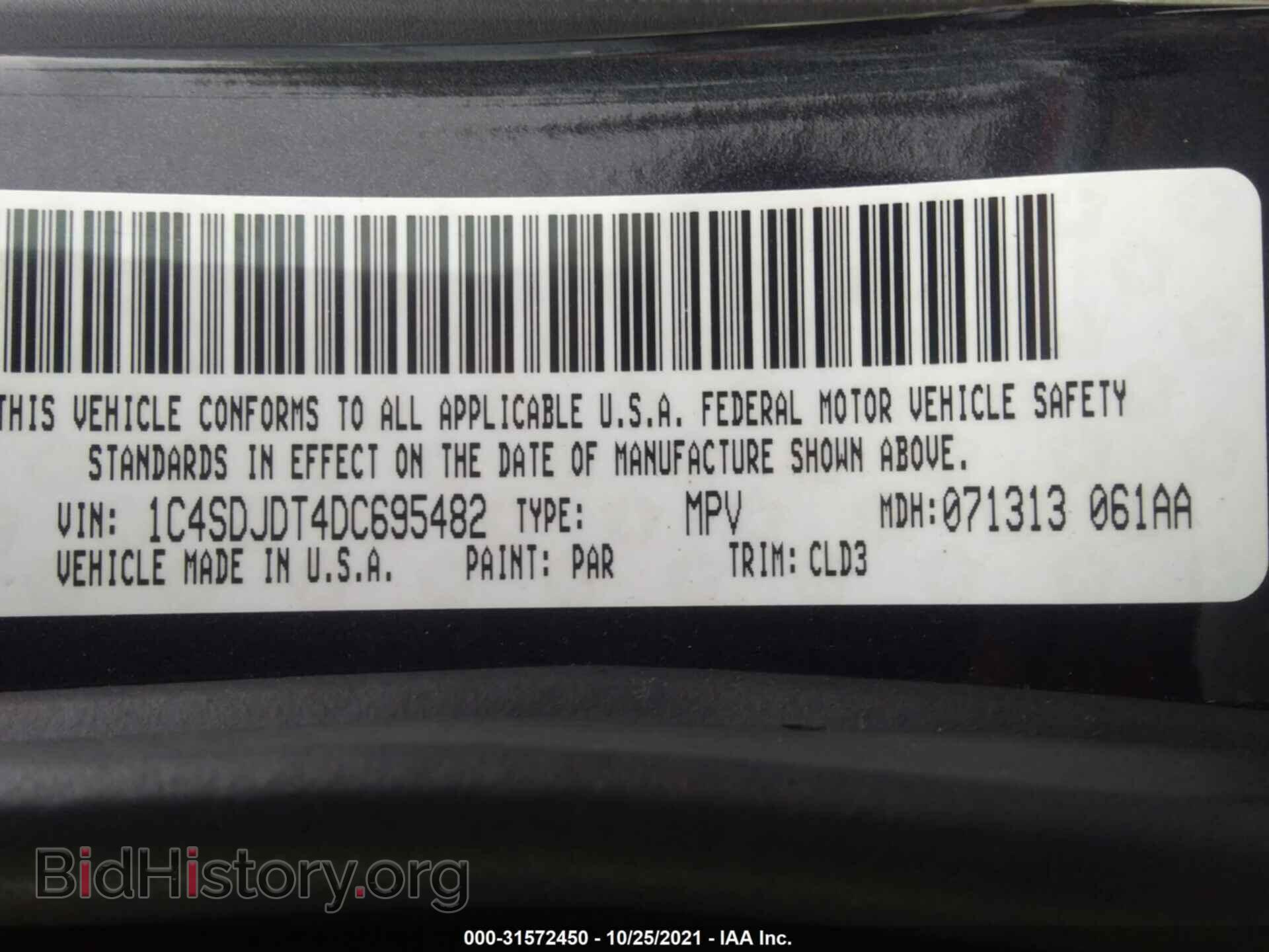 2013 DODGE DURANGO - VIN: 1C4SDJDT4DC695482 - Photo 9