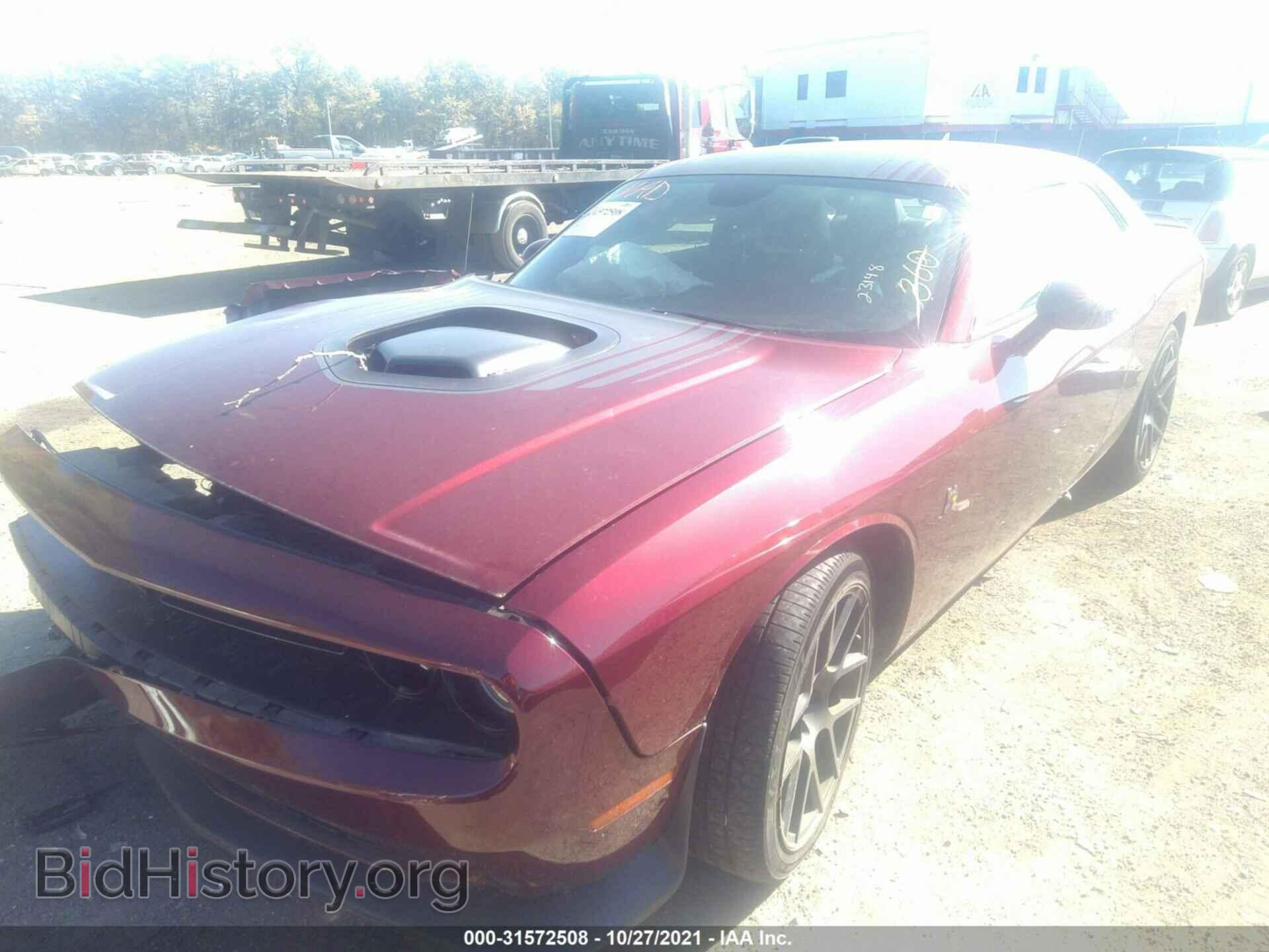 2017 DODGE CHALLENGER - VIN: 2C3CDZFJXHH631565 - Фото 2