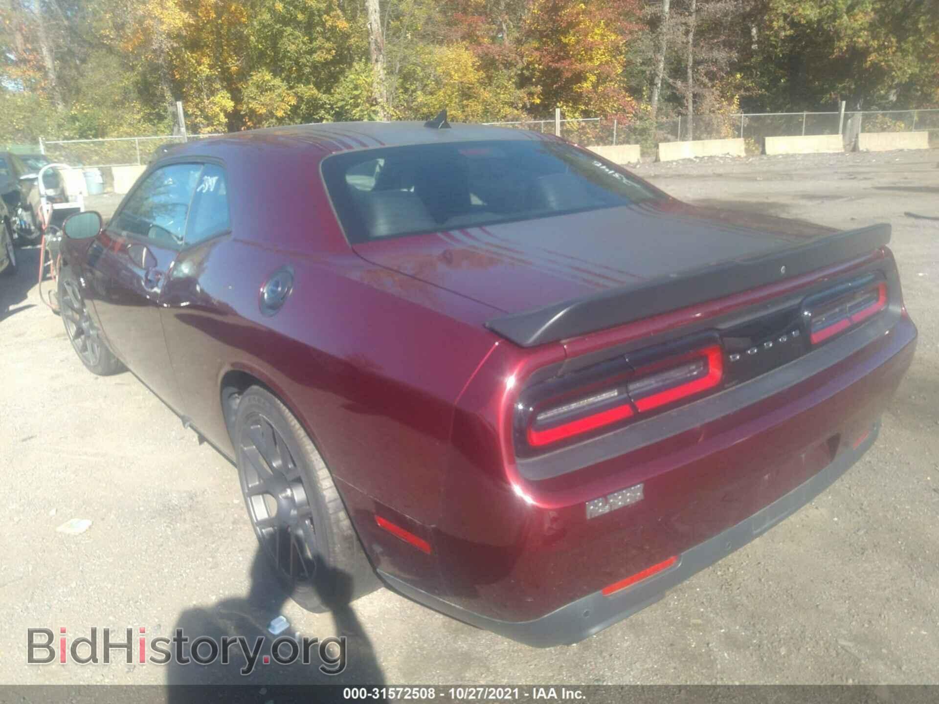 2017 DODGE CHALLENGER - VIN: 2C3CDZFJXHH631565 - Фото 3