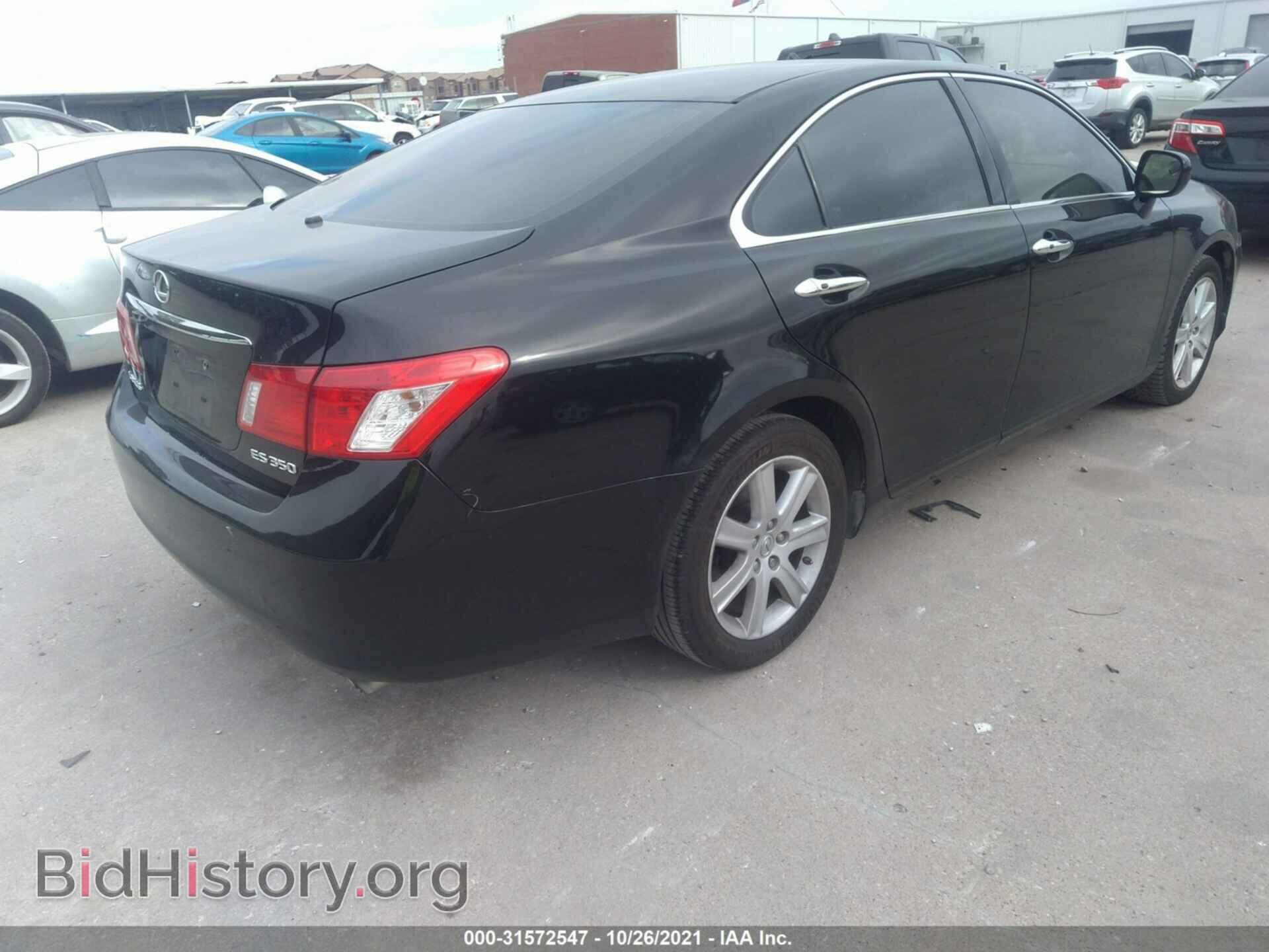 2007 LEXUS ES 350 - VIN: JTHBJ46G972083975 - Фото 4