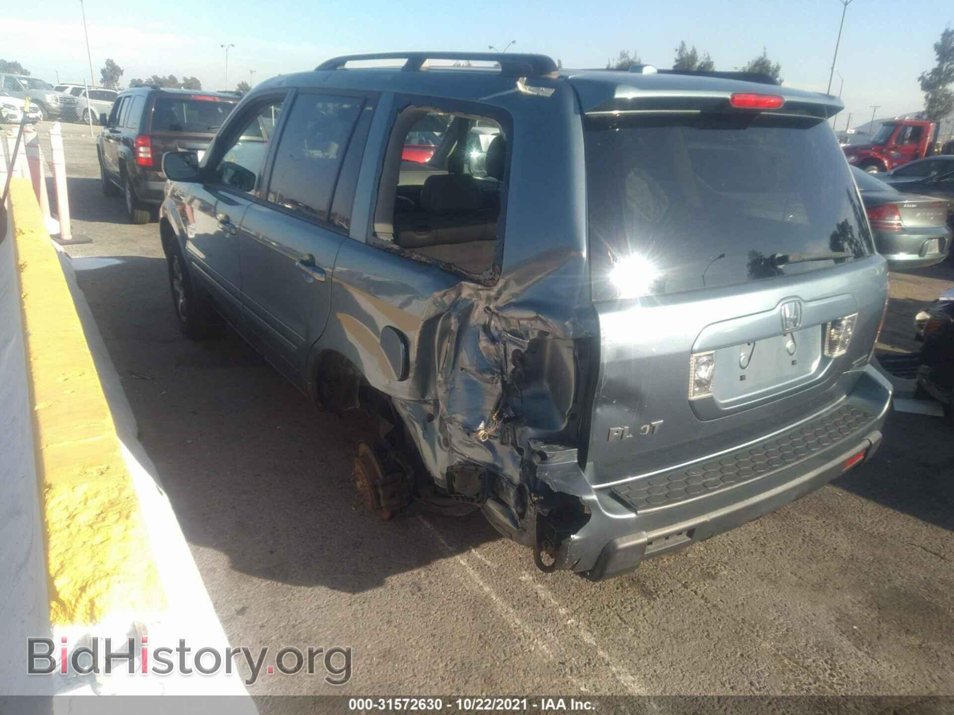 2007 HONDA PILOT - VIN: 2HKYF18547H521081 - Фото 3