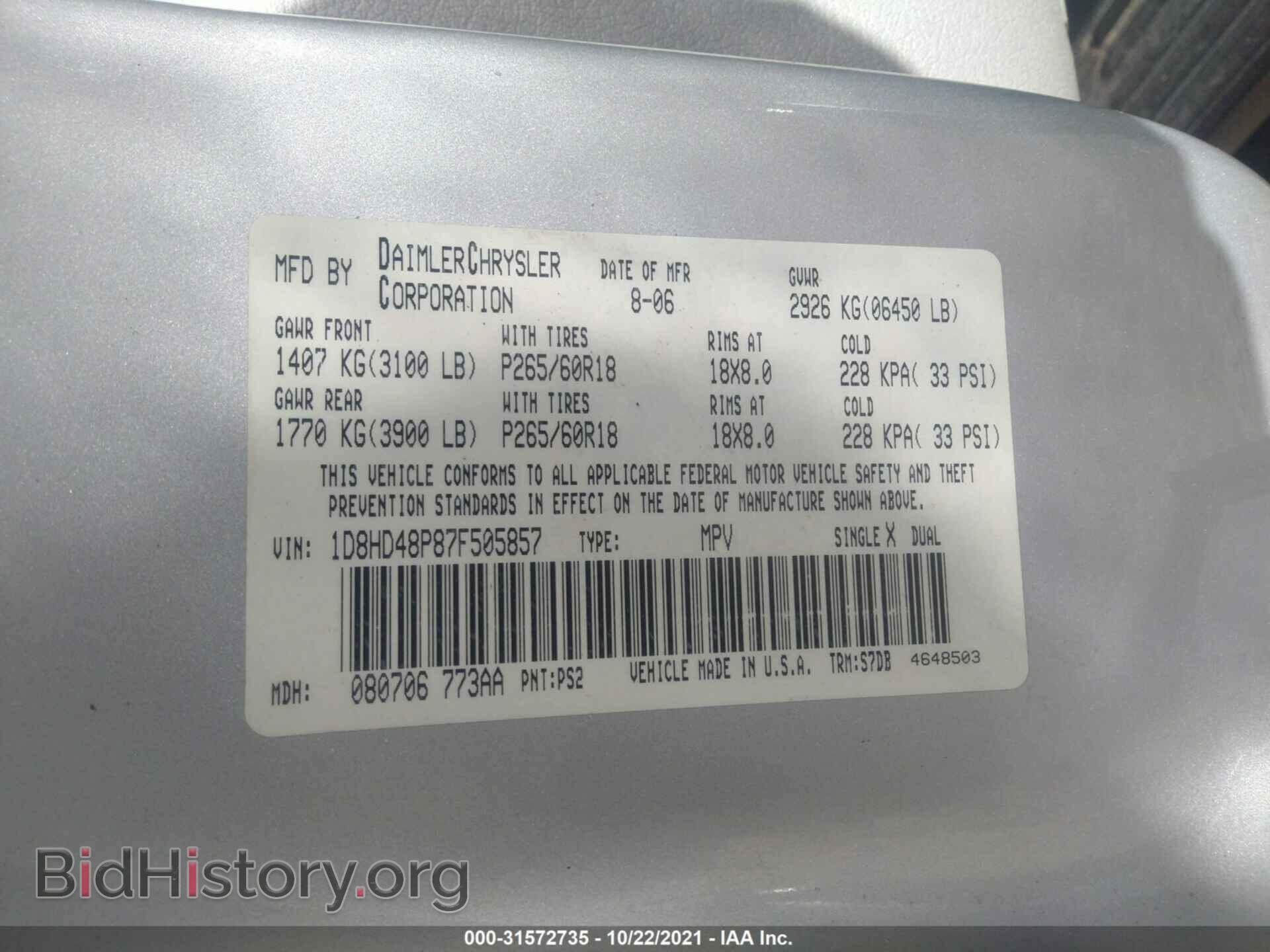2007 DODGE DURANGO - VIN: 1D8HD48P87F505857 - Photo 9