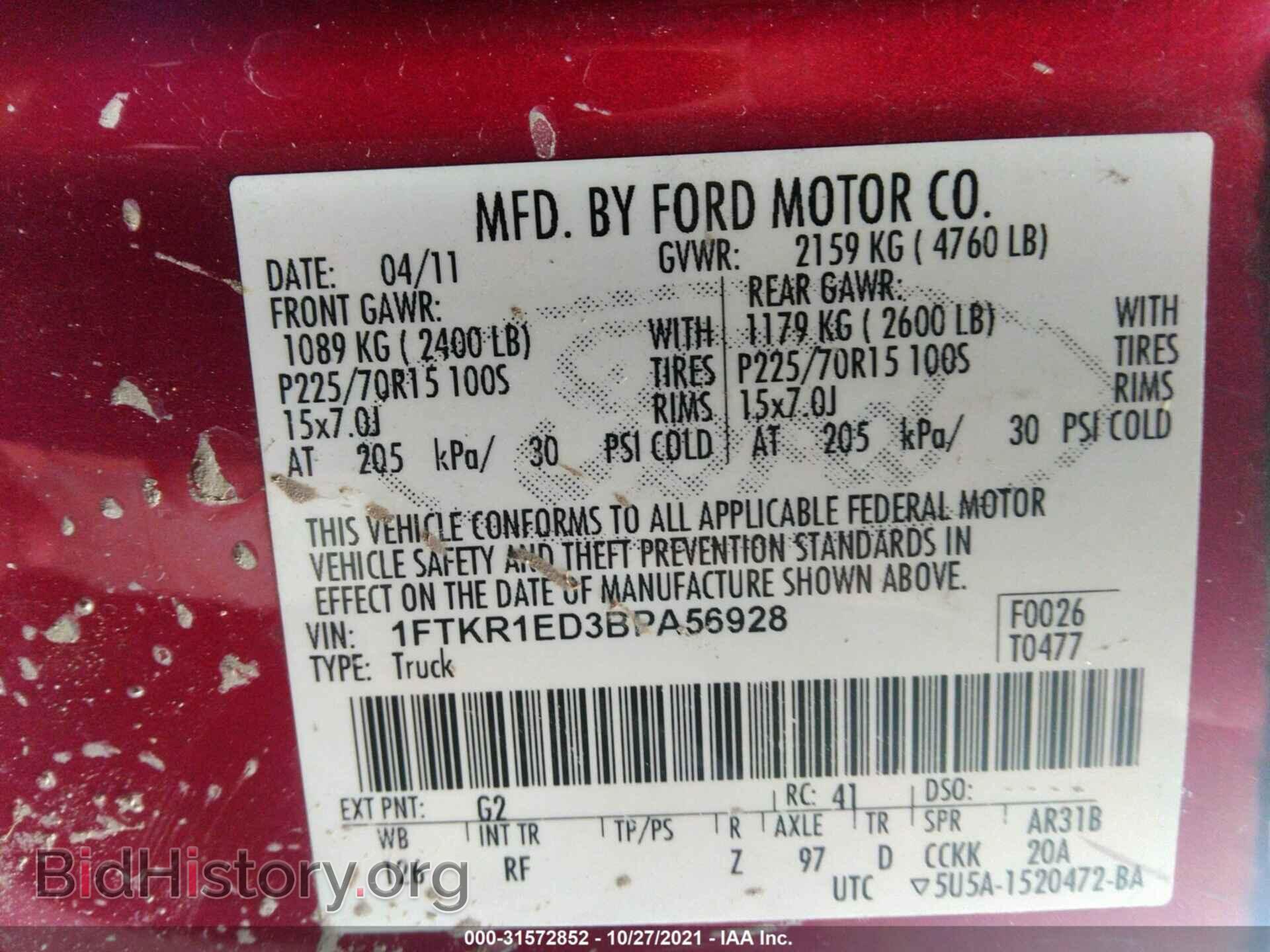 2011 FORD RANGER - VIN: 1FTKR1ED3BPA56928 - Фото 9