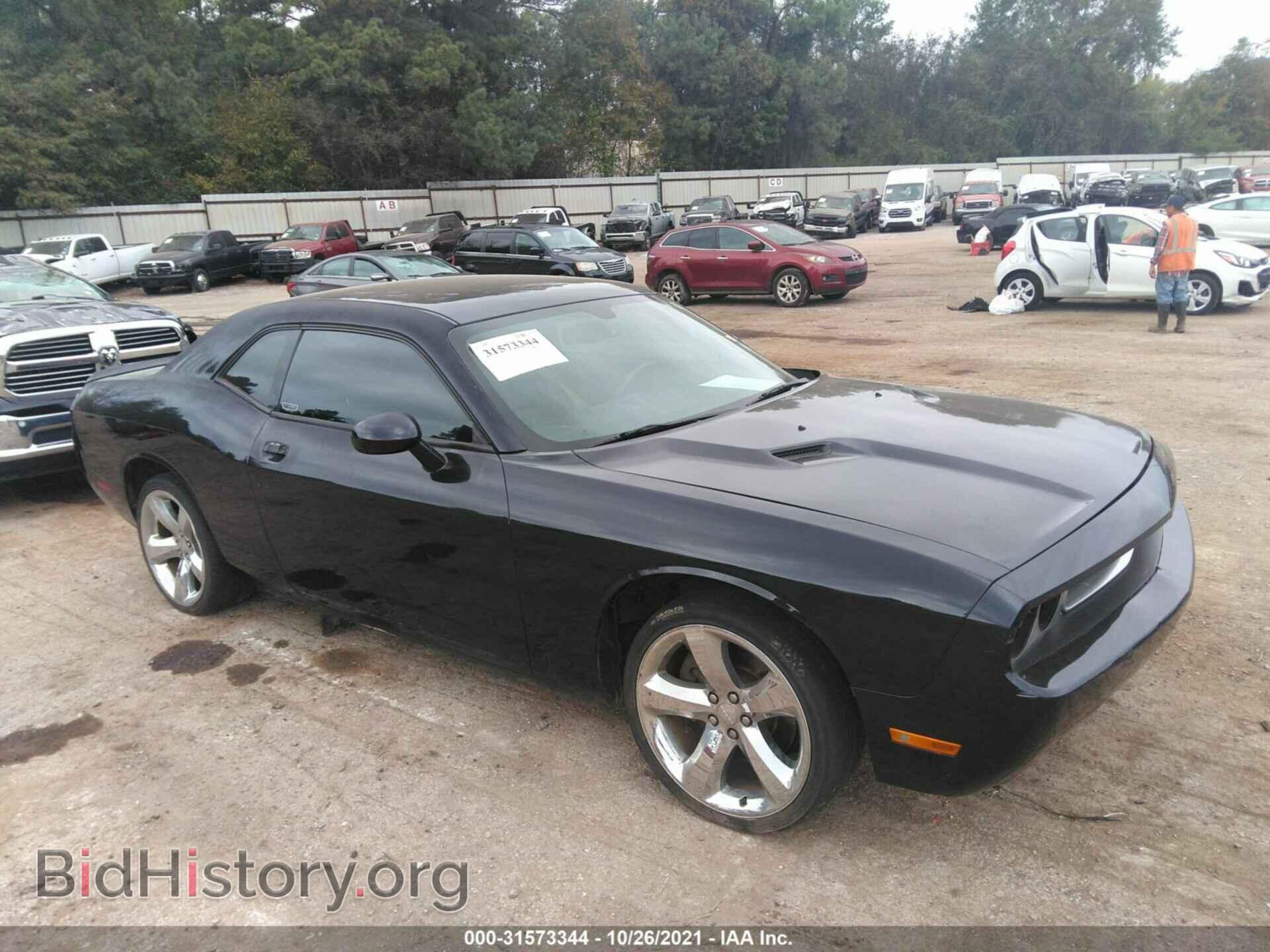 Фотография 2C3CDYAG1CH125251 - DODGE CHALLENGER 2012