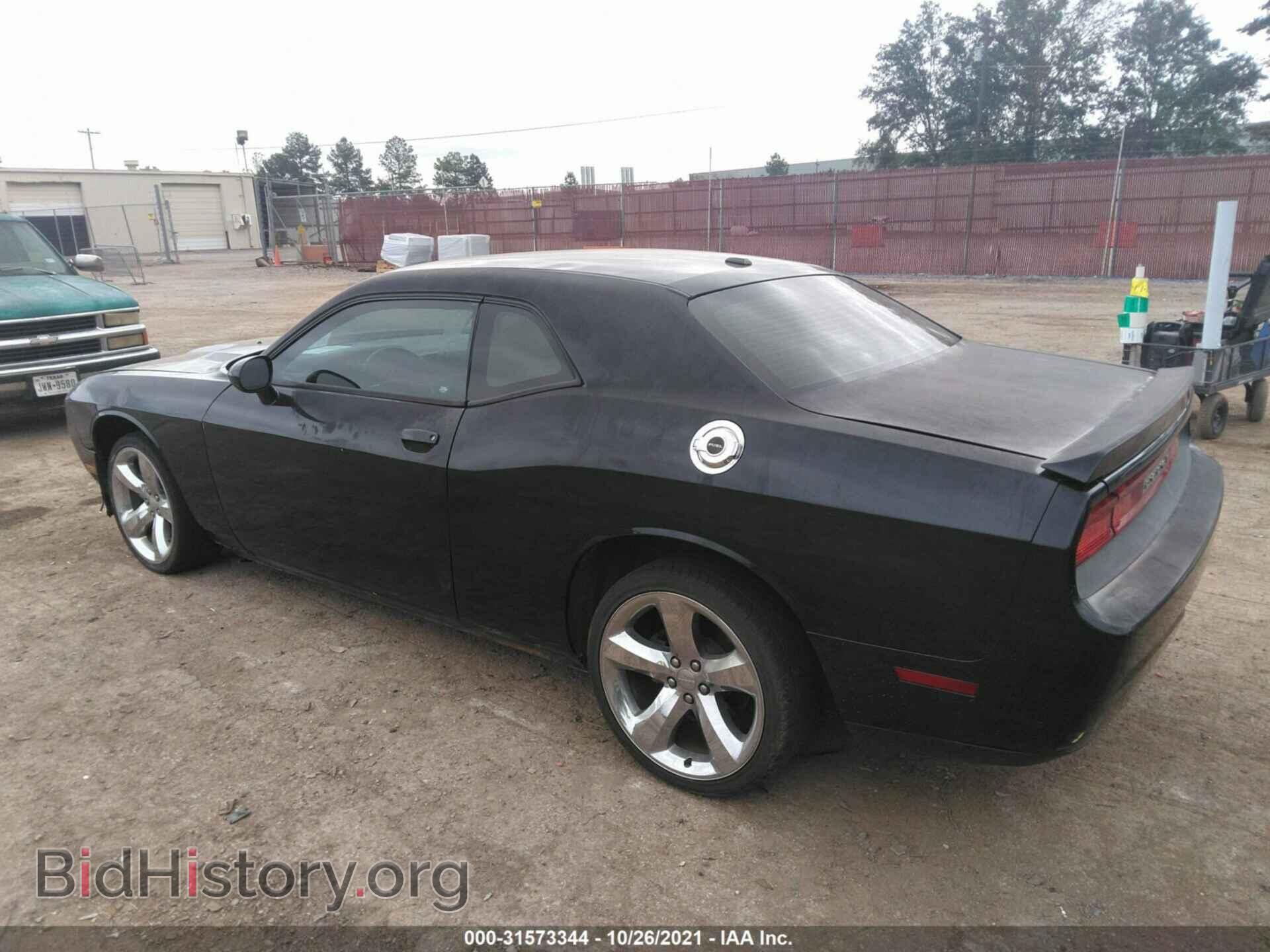 2012 DODGE CHALLENGER - VIN: 2C3CDYAG1CH125251 - Фото 3