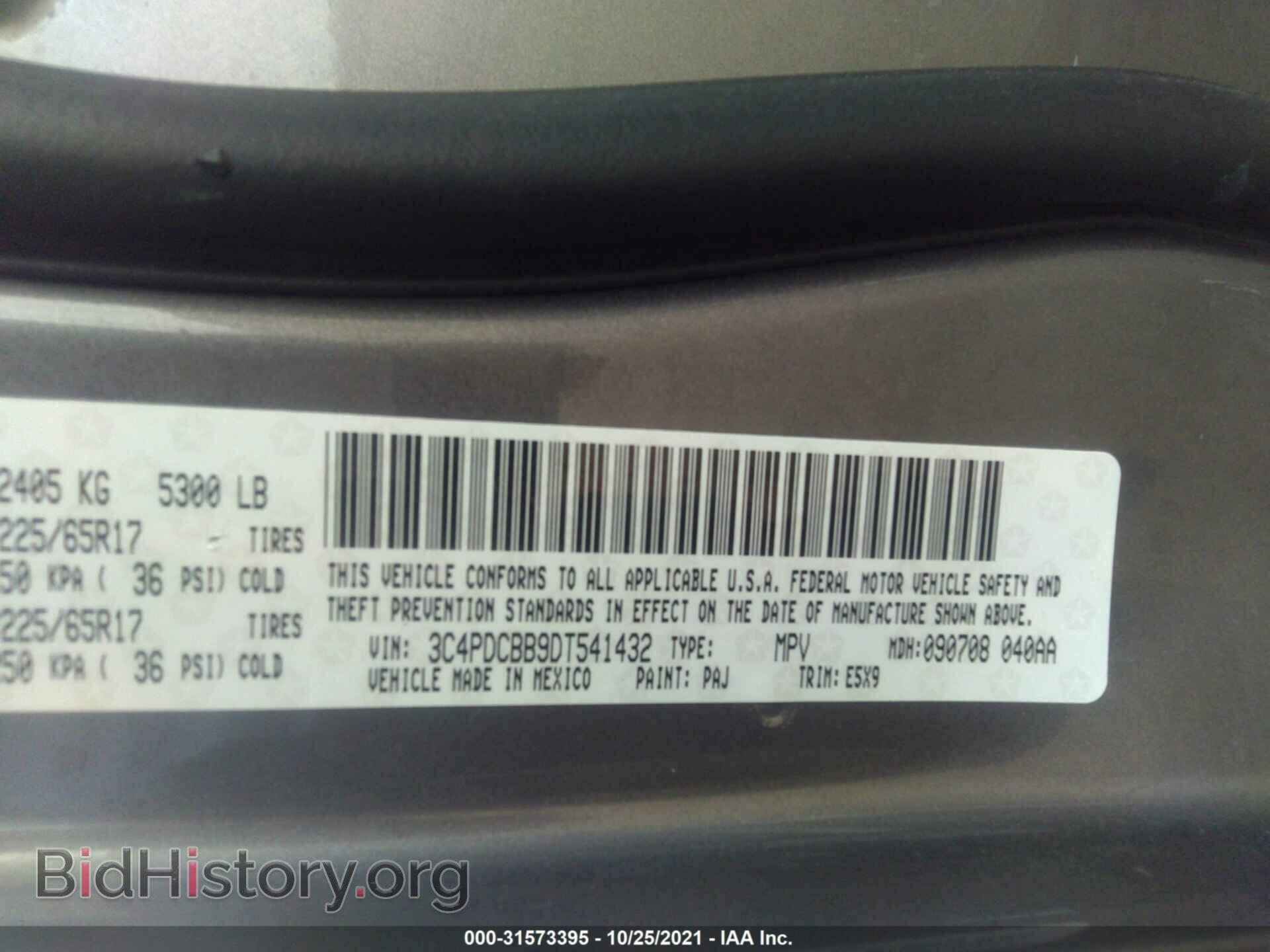 2013 DODGE JOURNEY - VIN: 3C4PDCBB9DT541432 - Фото 9