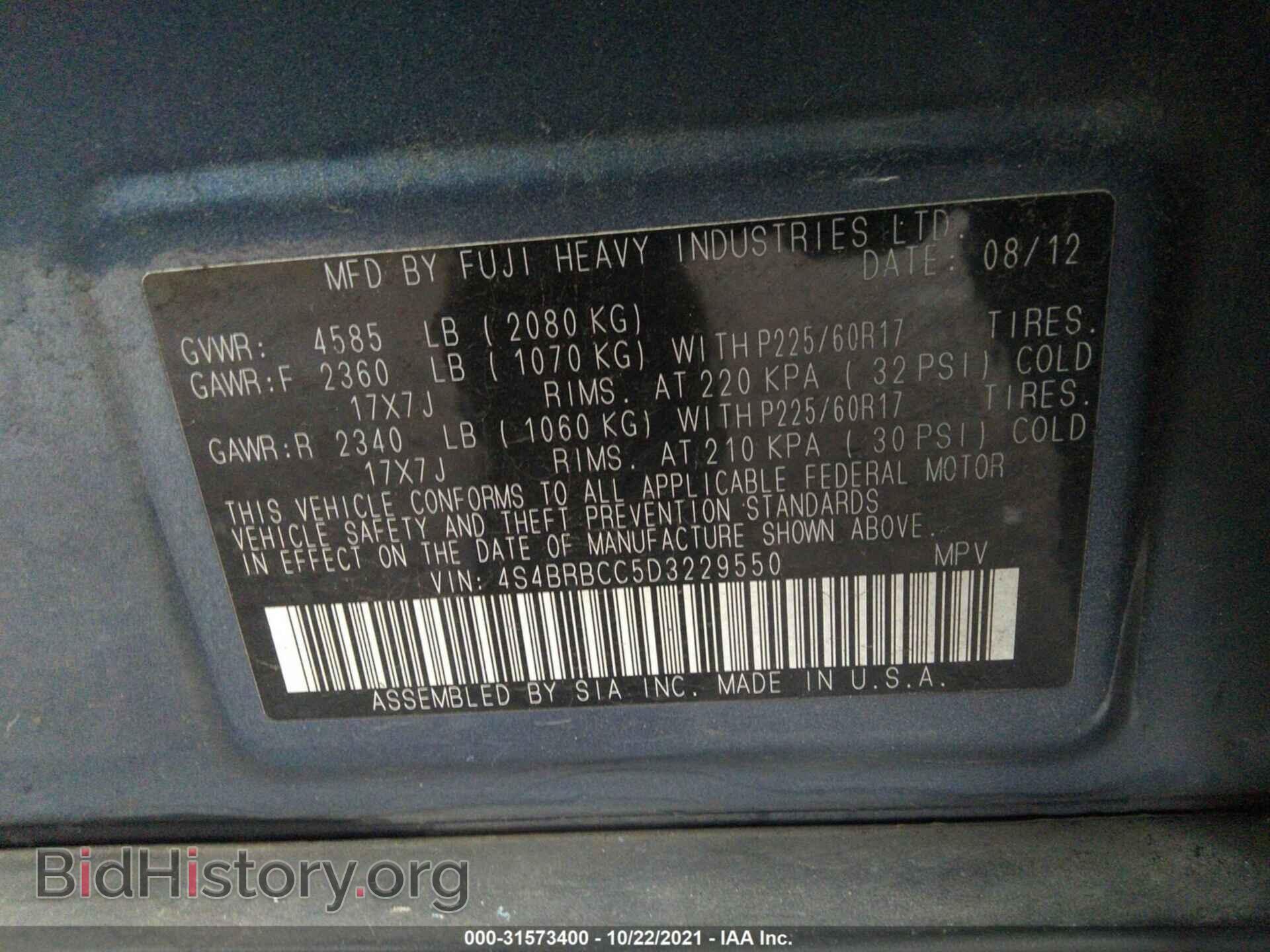 2013 SUBARU OUTBACK - VIN: 4S4BRBCC5D3229550 - Photo 9