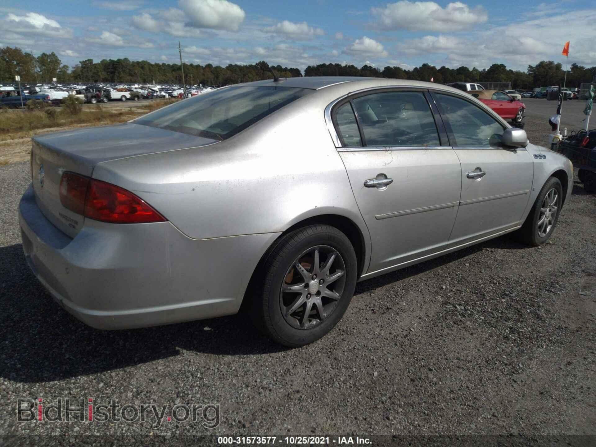 2007 BUICK LUCERNE - VIN: 1G4HD57217U129696 - Фото 4
