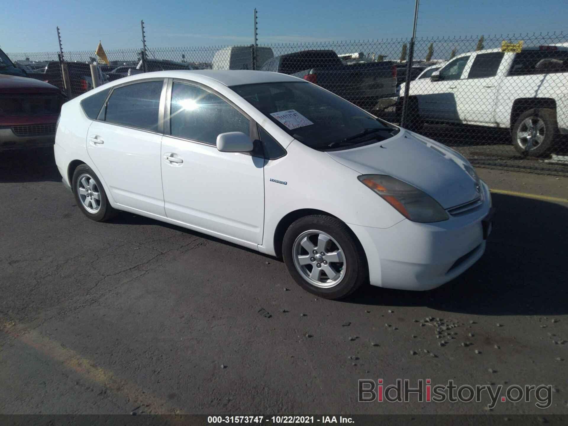 Фотография JTDKB20U583442171 - TOYOTA PRIUS 2008