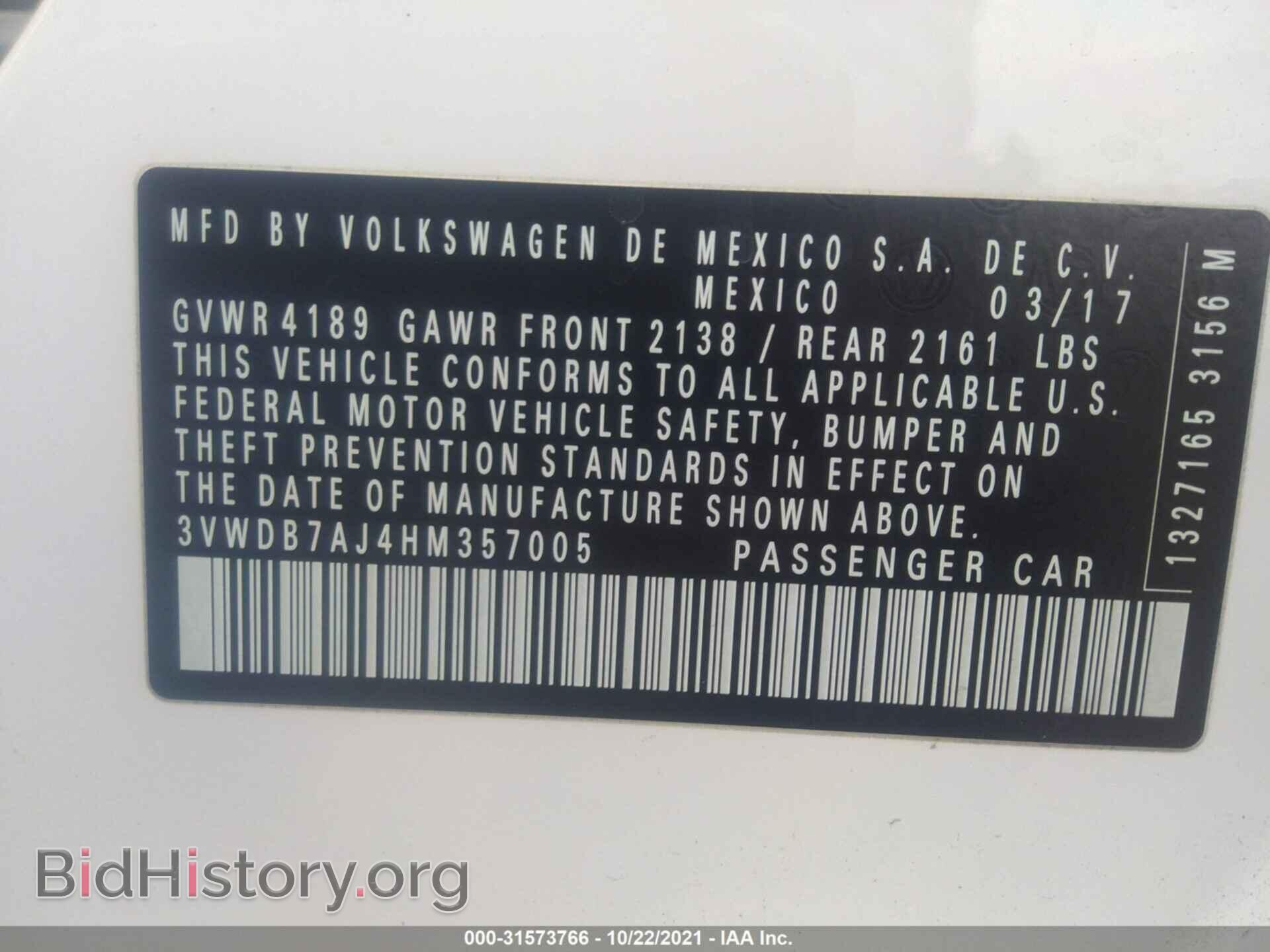2017 VOLKSWAGEN JETTA - VIN: 3VWDB7AJ4HM357005 - Фото 9