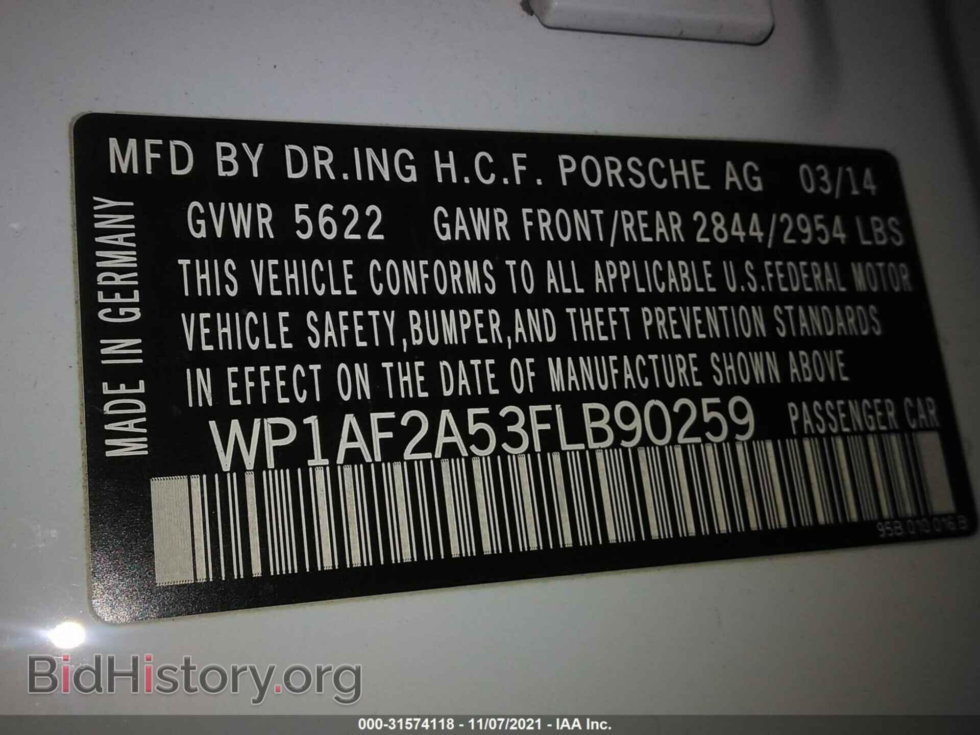 2015 PORSCHE MACAN - VIN: WP1AF2A53FLB90259 - Фото 9