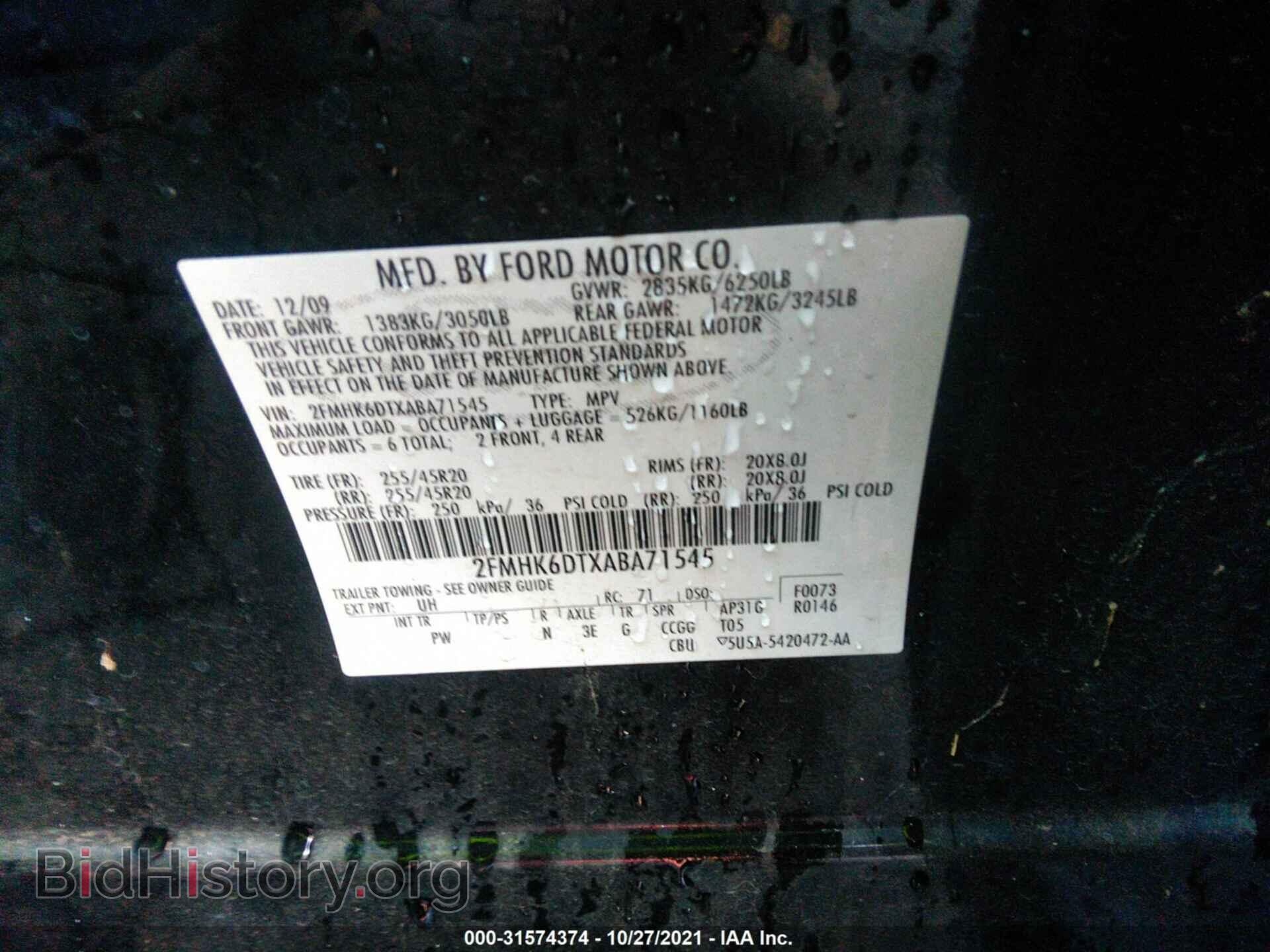 2010 FORD FLEX - VIN: 2FMHK6DTXABA71545 - Фото 9