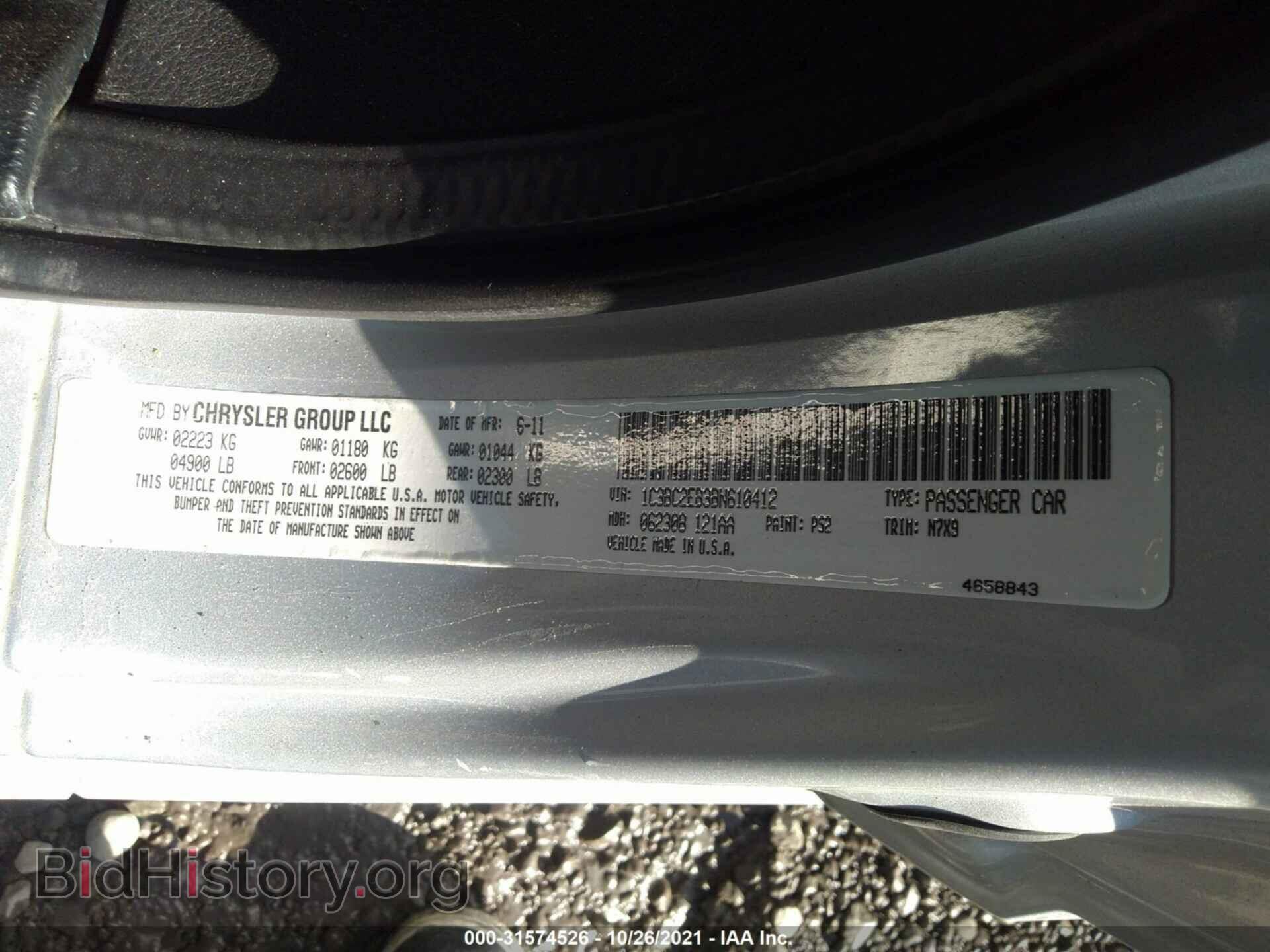 2011 CHRYSLER 200 - VIN: 1C3BC2EB3BN610412 - Фото 9